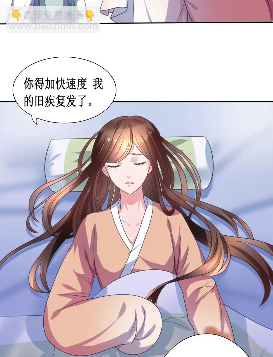 第108话13
