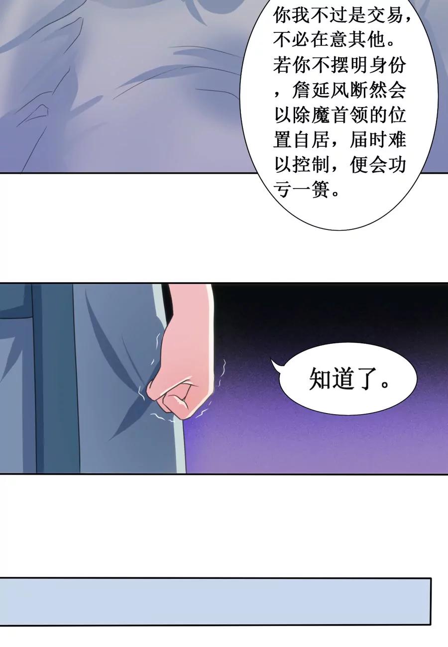 第108话14