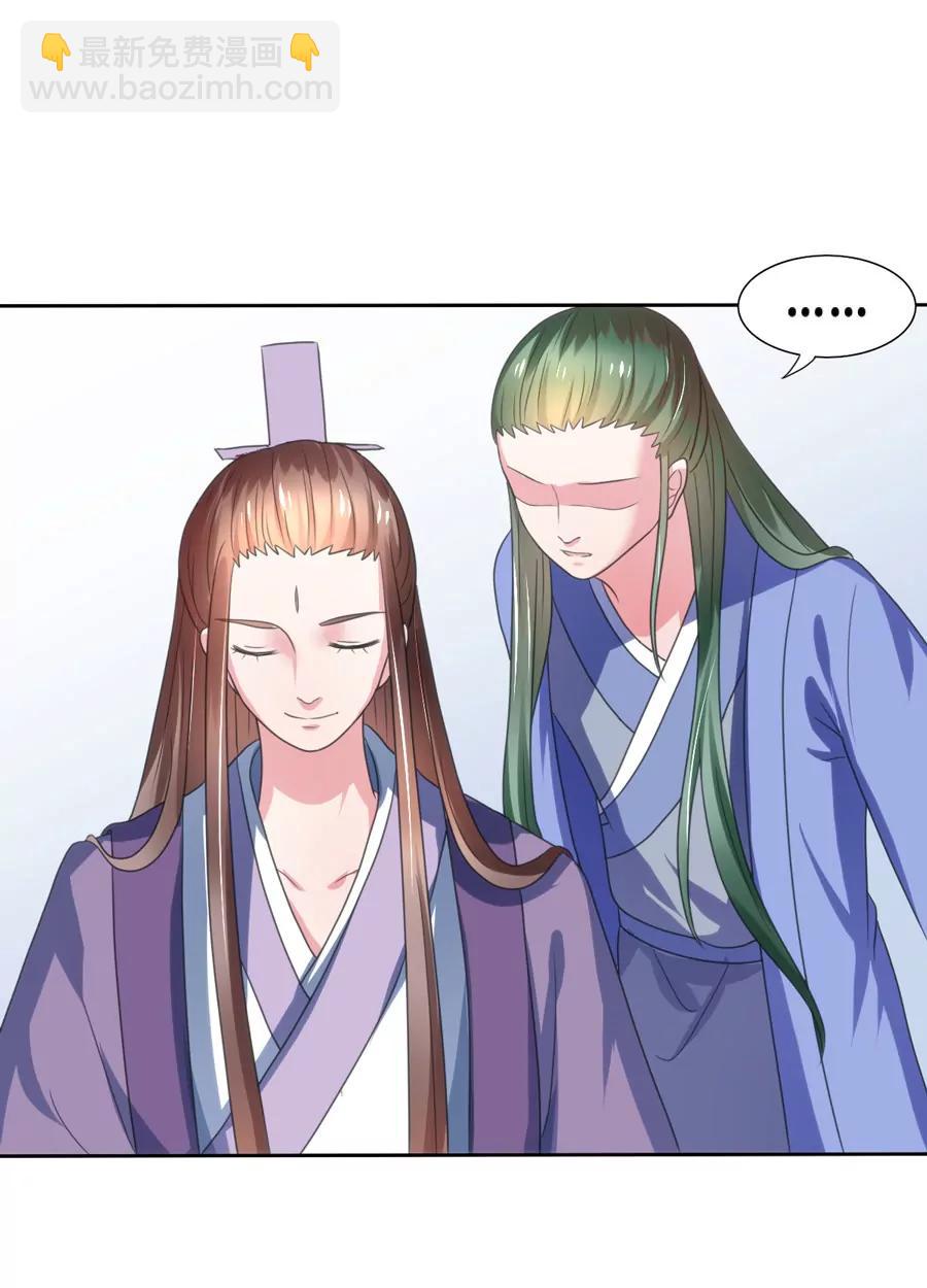 第108话15