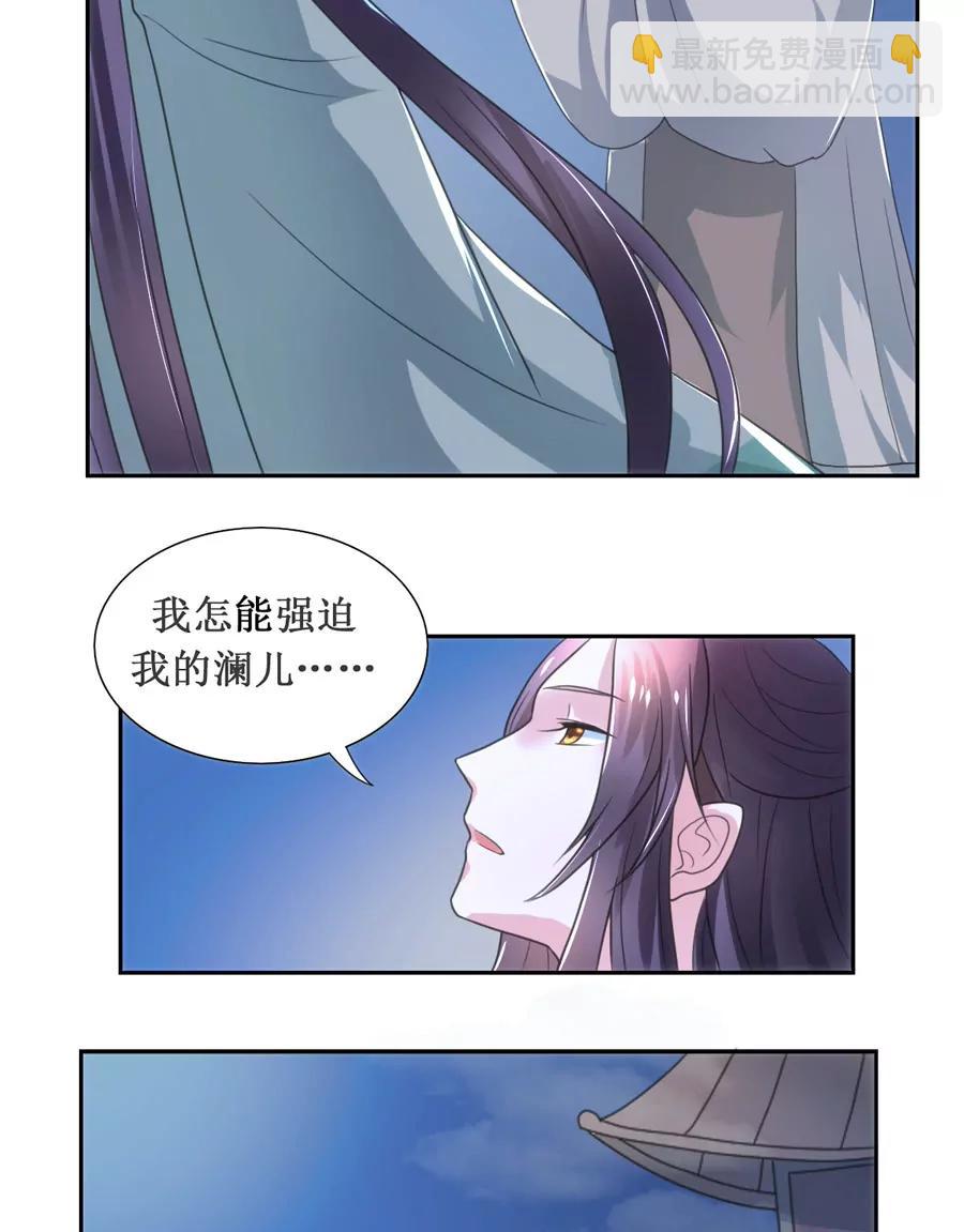 第108话2