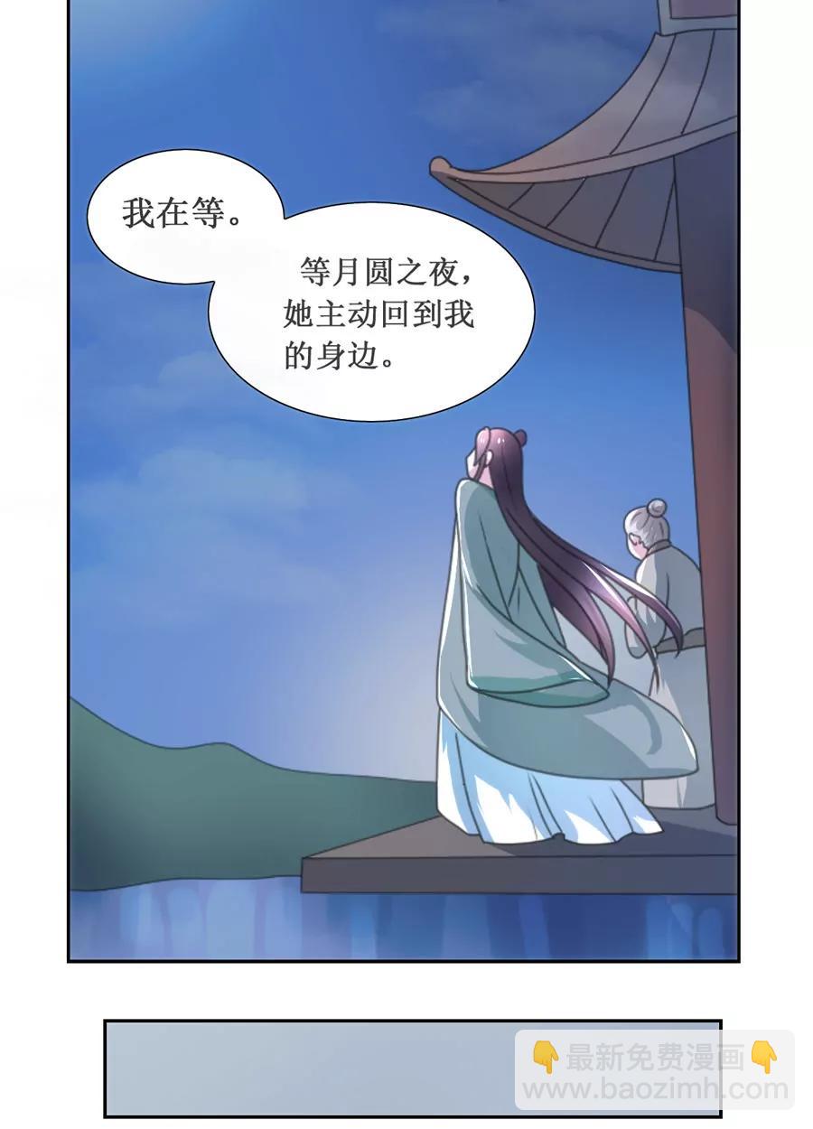 第108话3