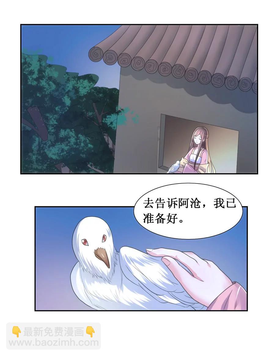 第108话4