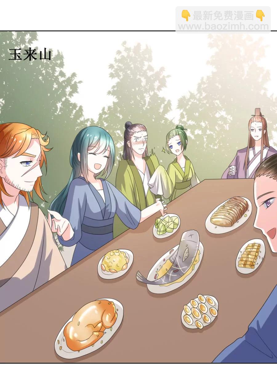 第108话9