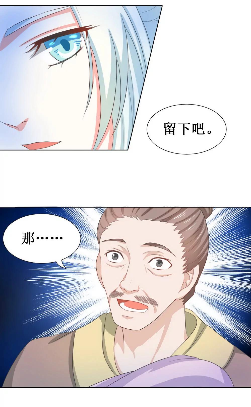 第110话13