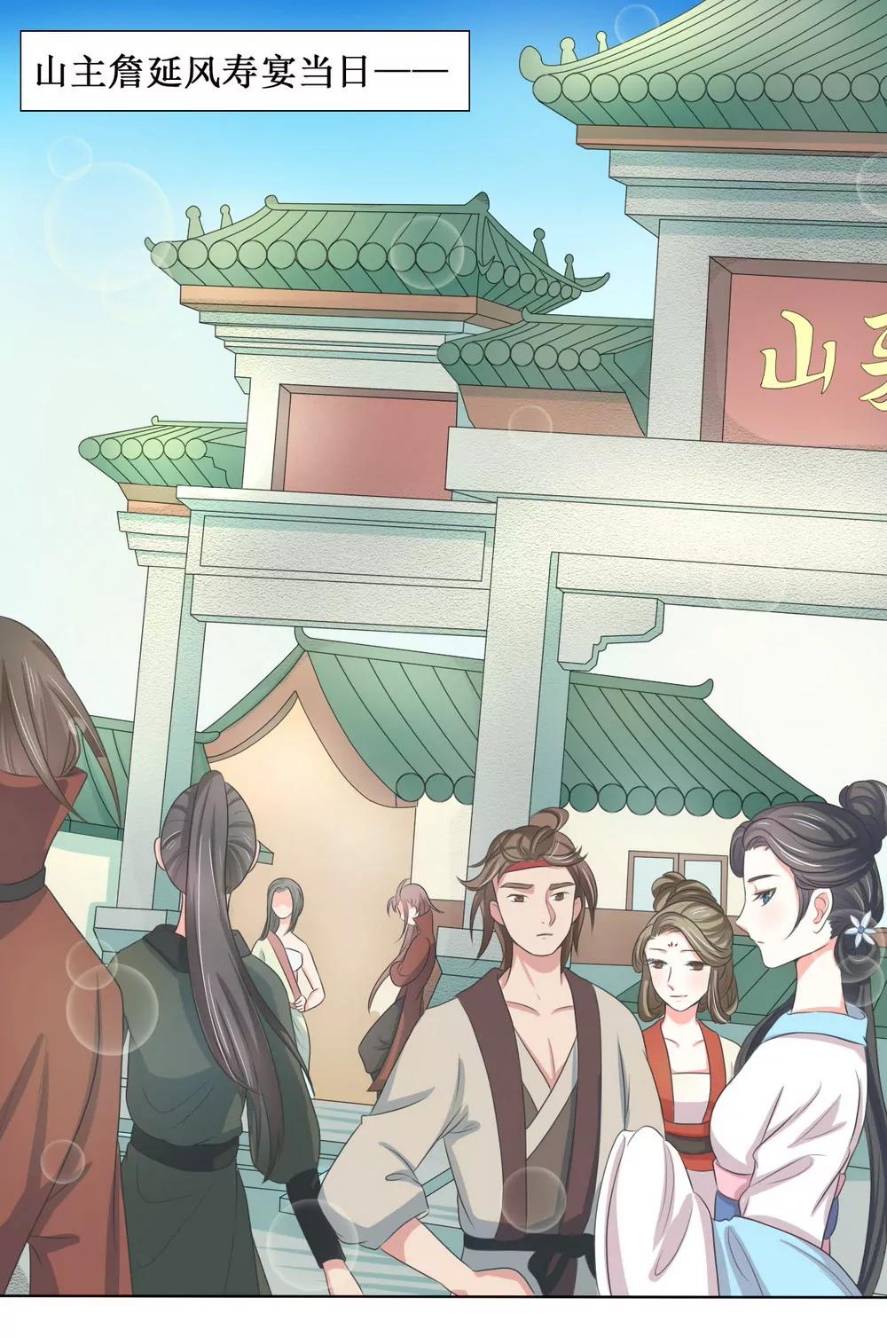 第113话0