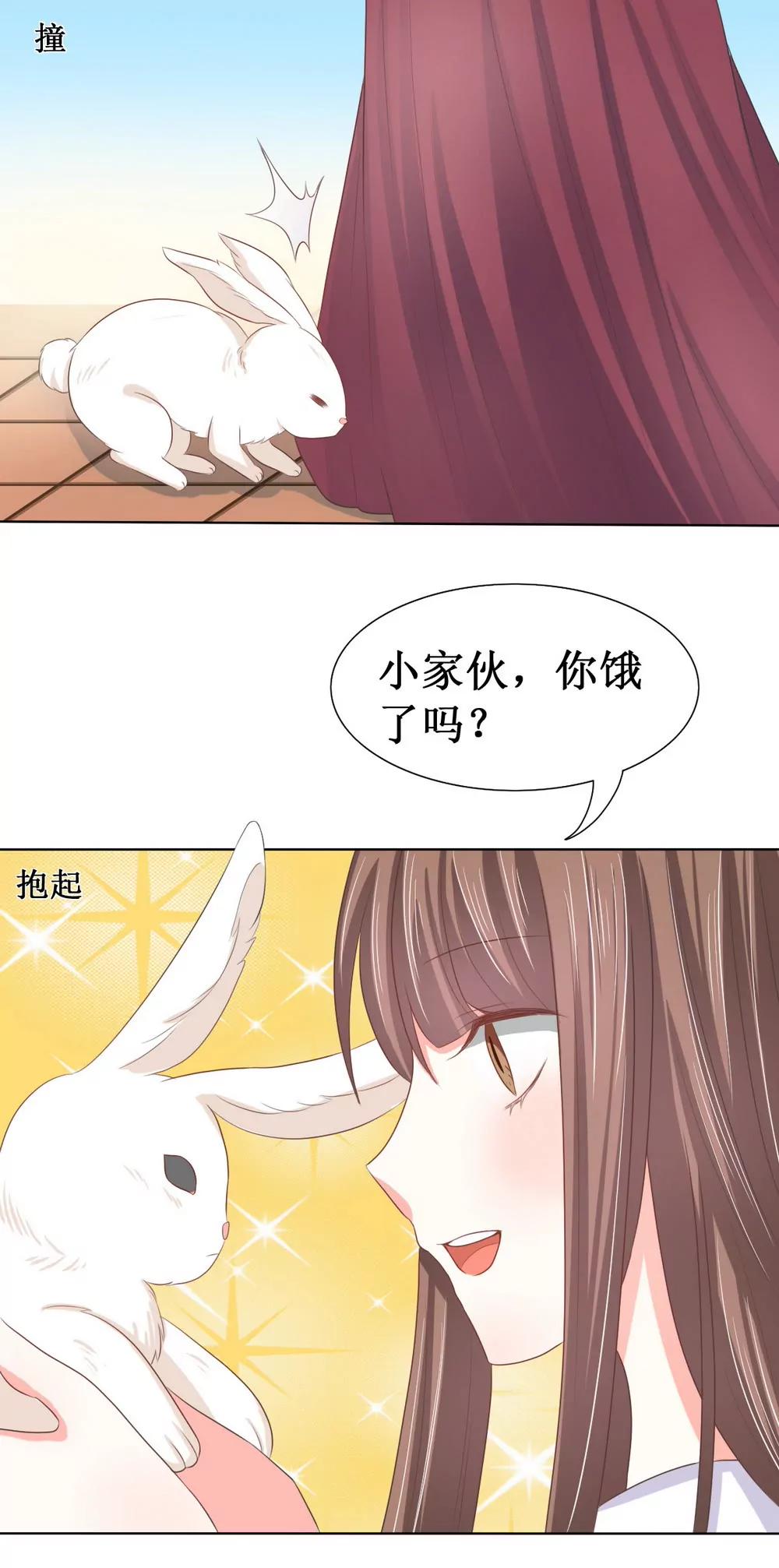 第113话11