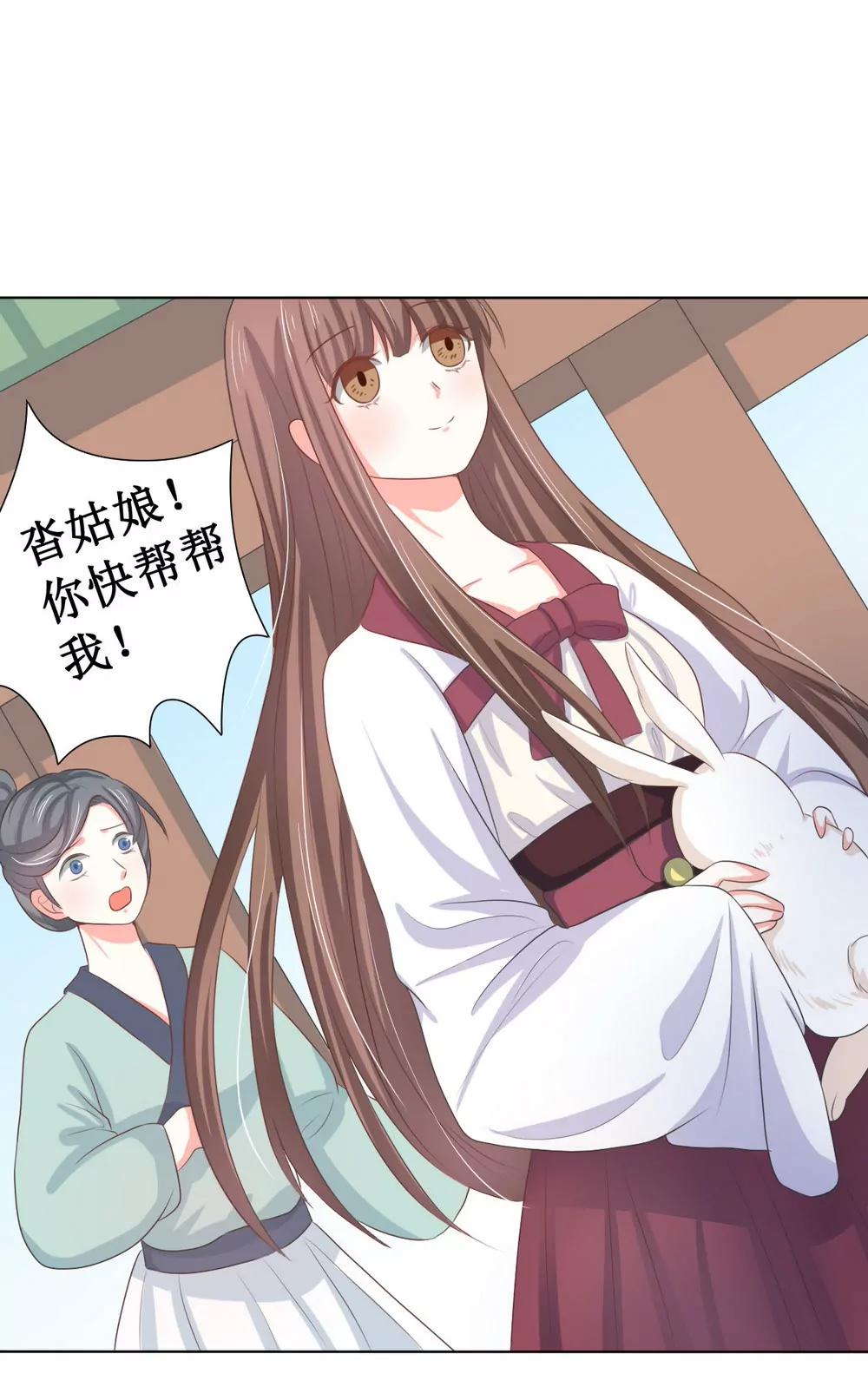 第113话12