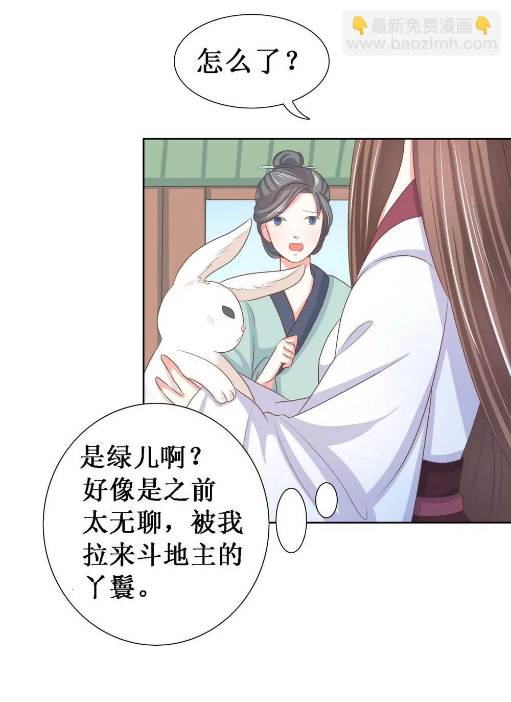 第113话13