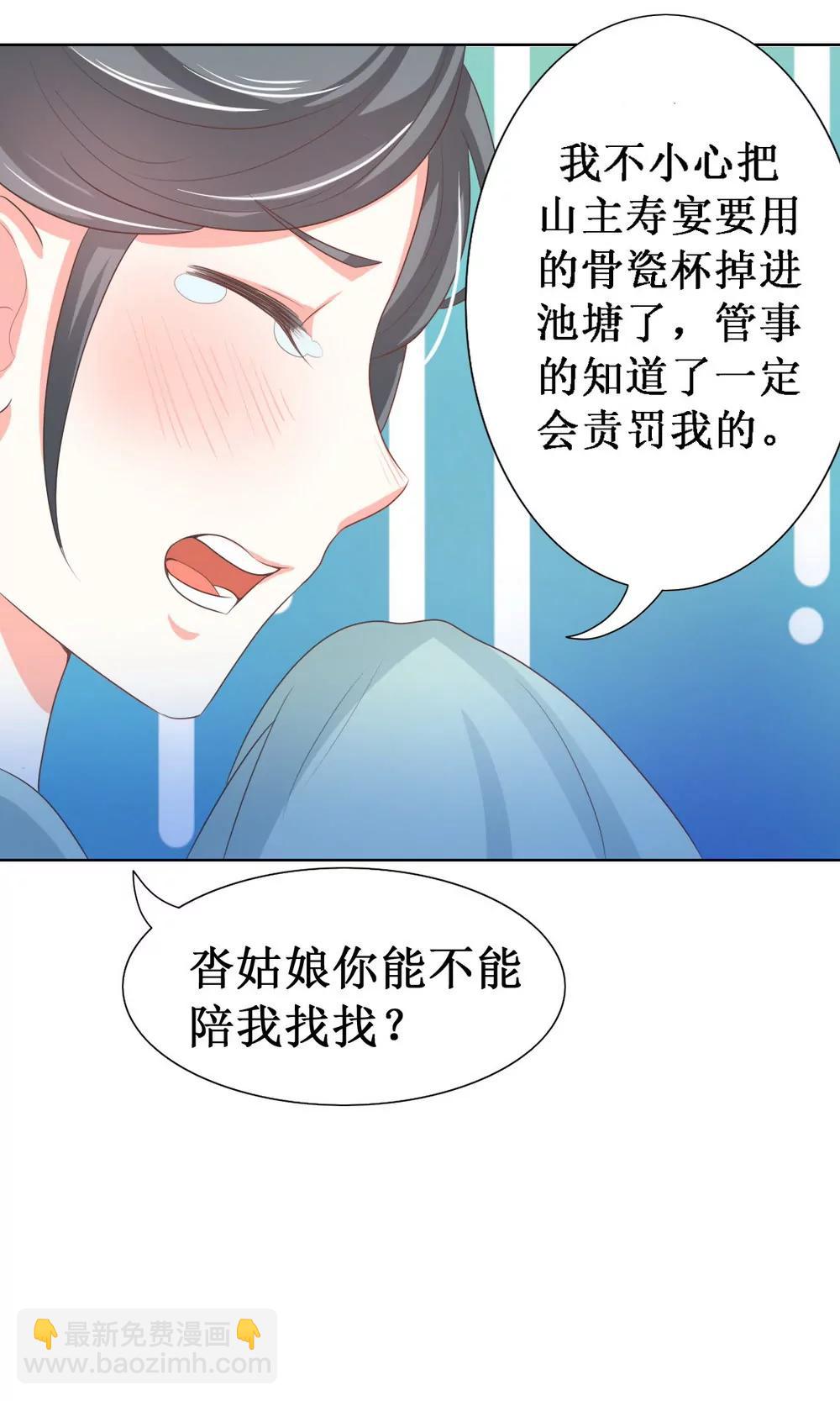第113话14