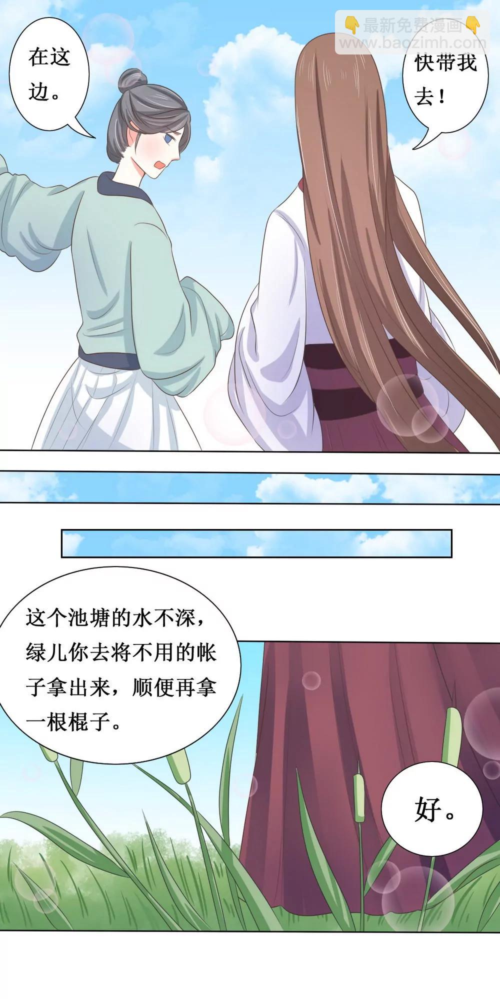 第113话15
