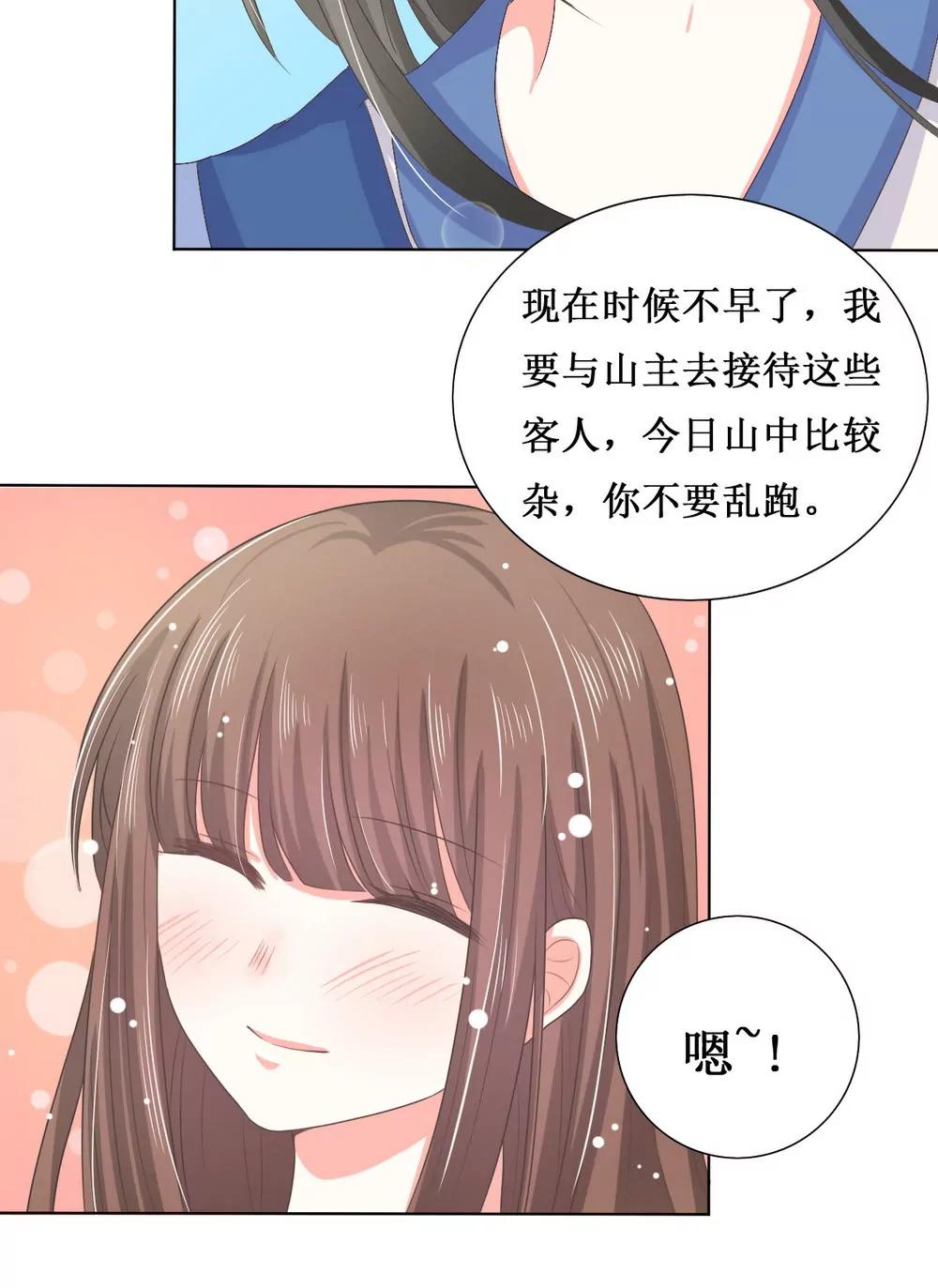 第113话2