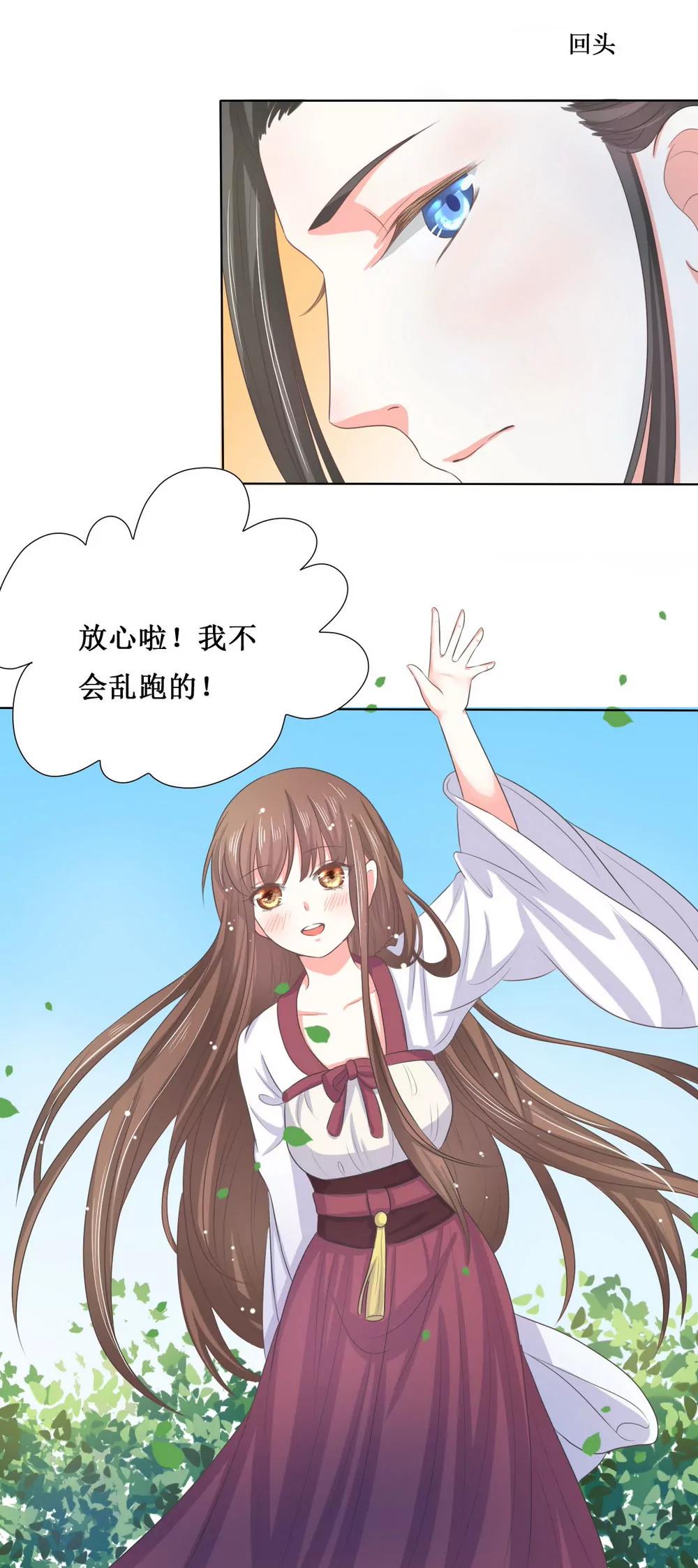 第113话4