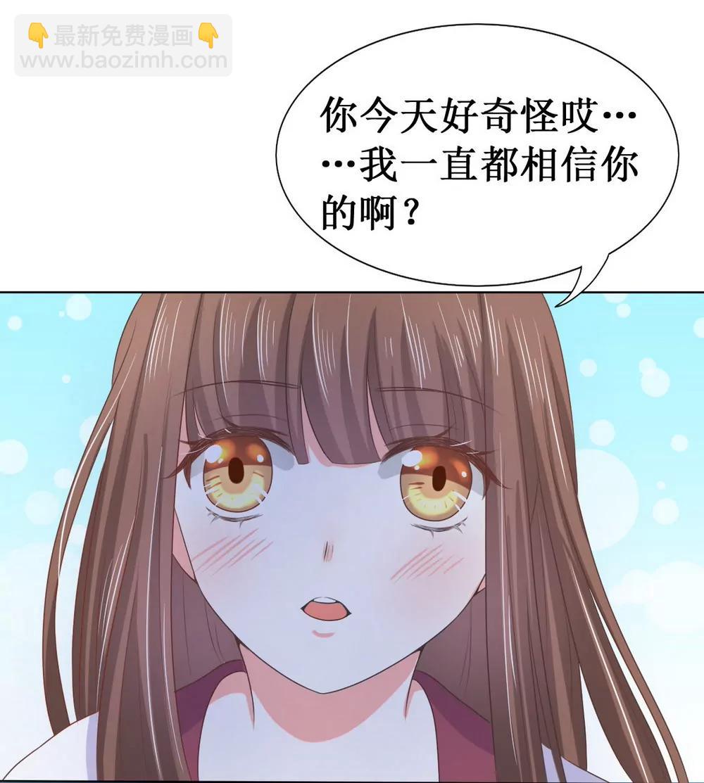 第113话8