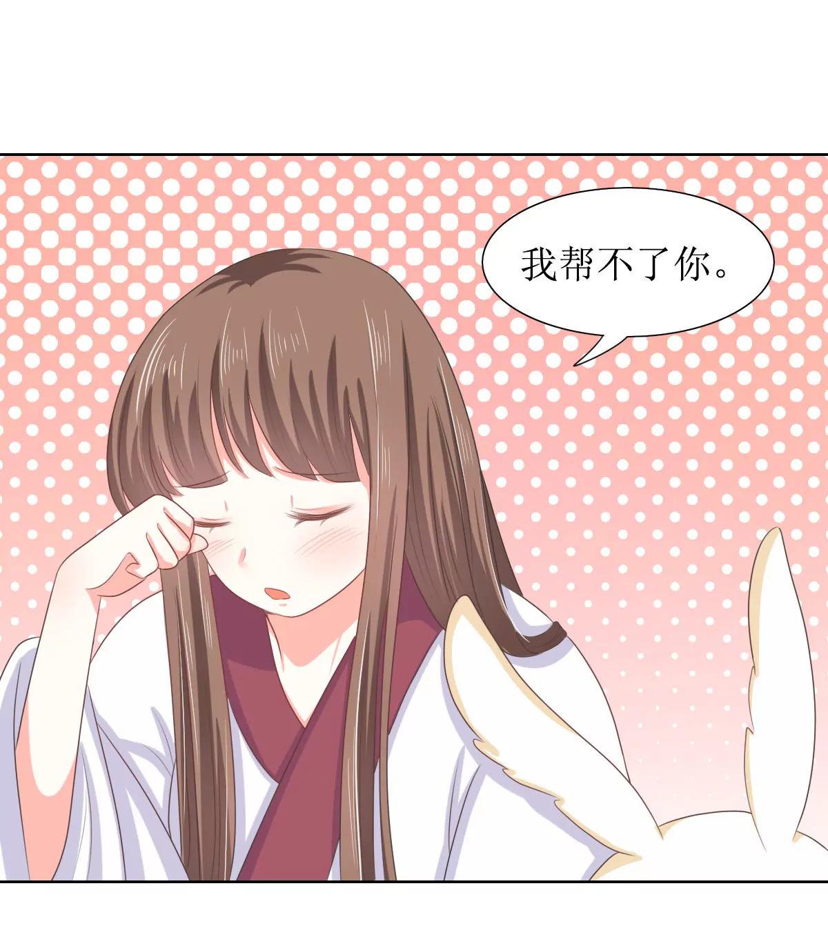 第116话13