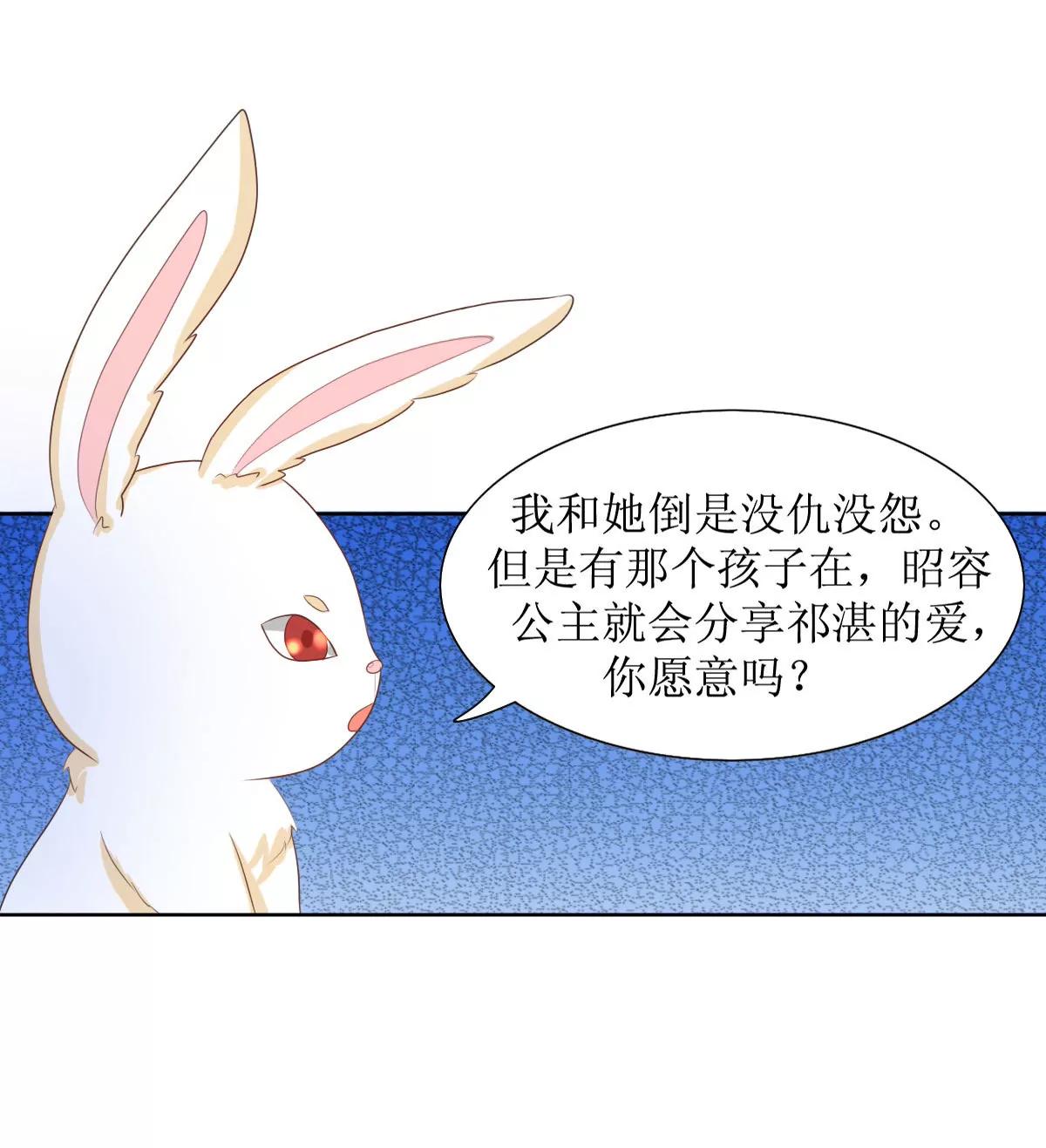 第116话16