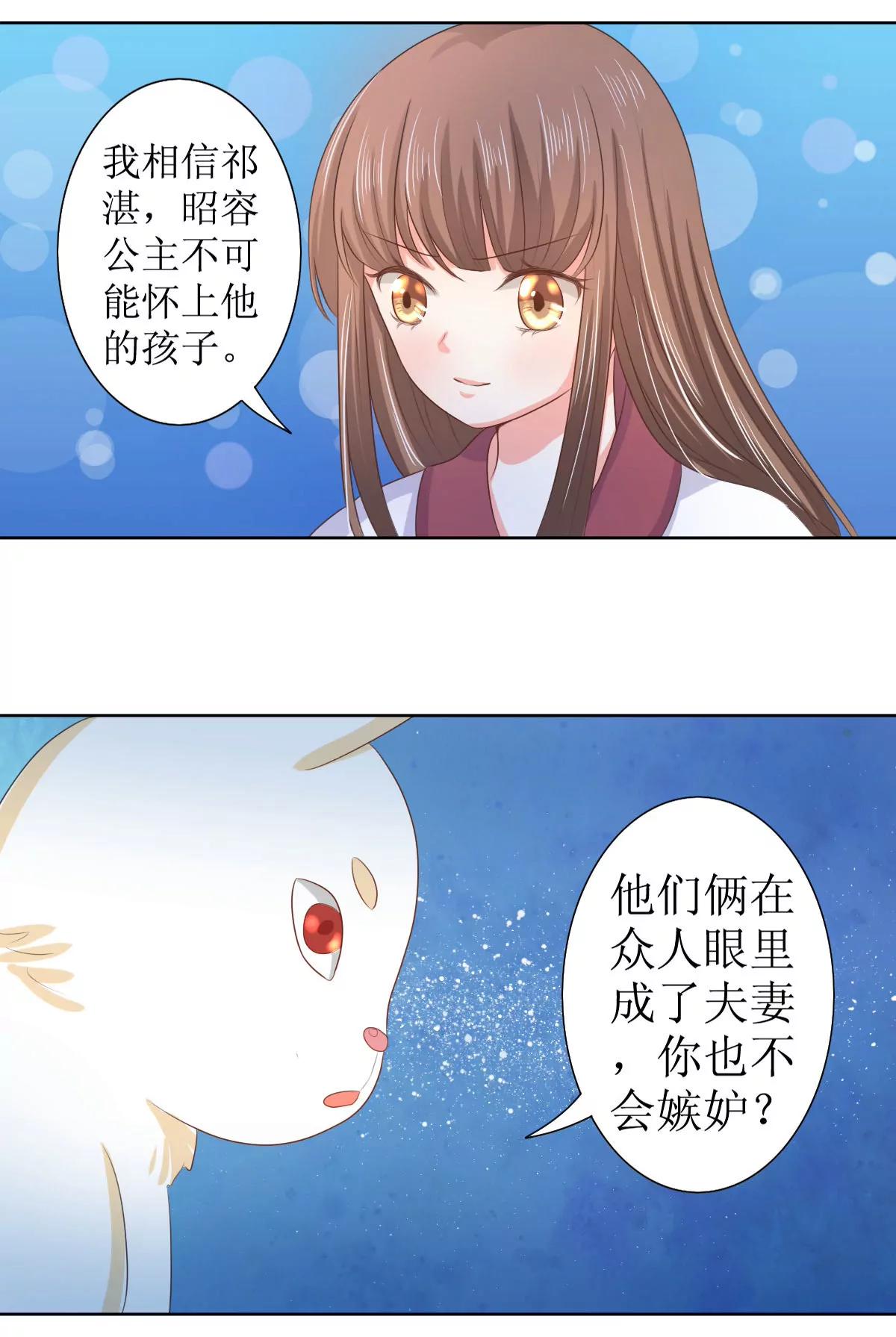 第116话17