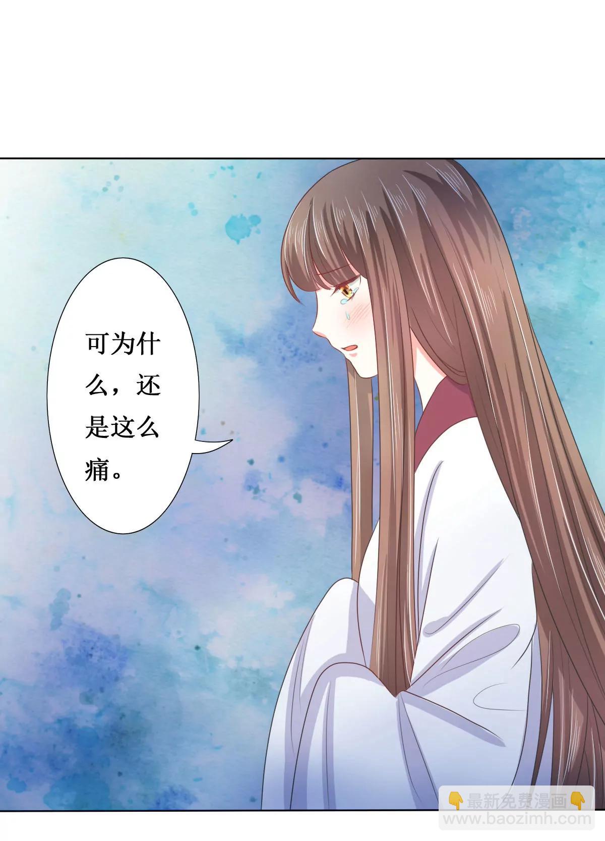 第116话4