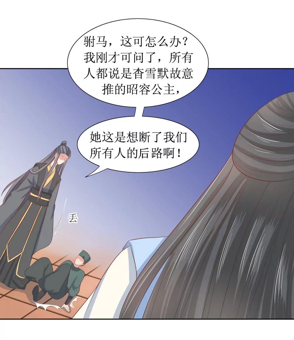 第120话10