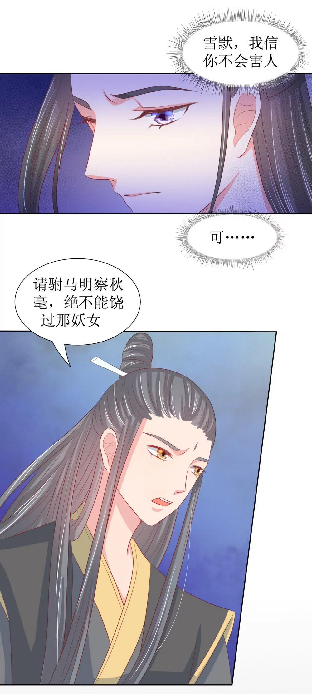 第120话13