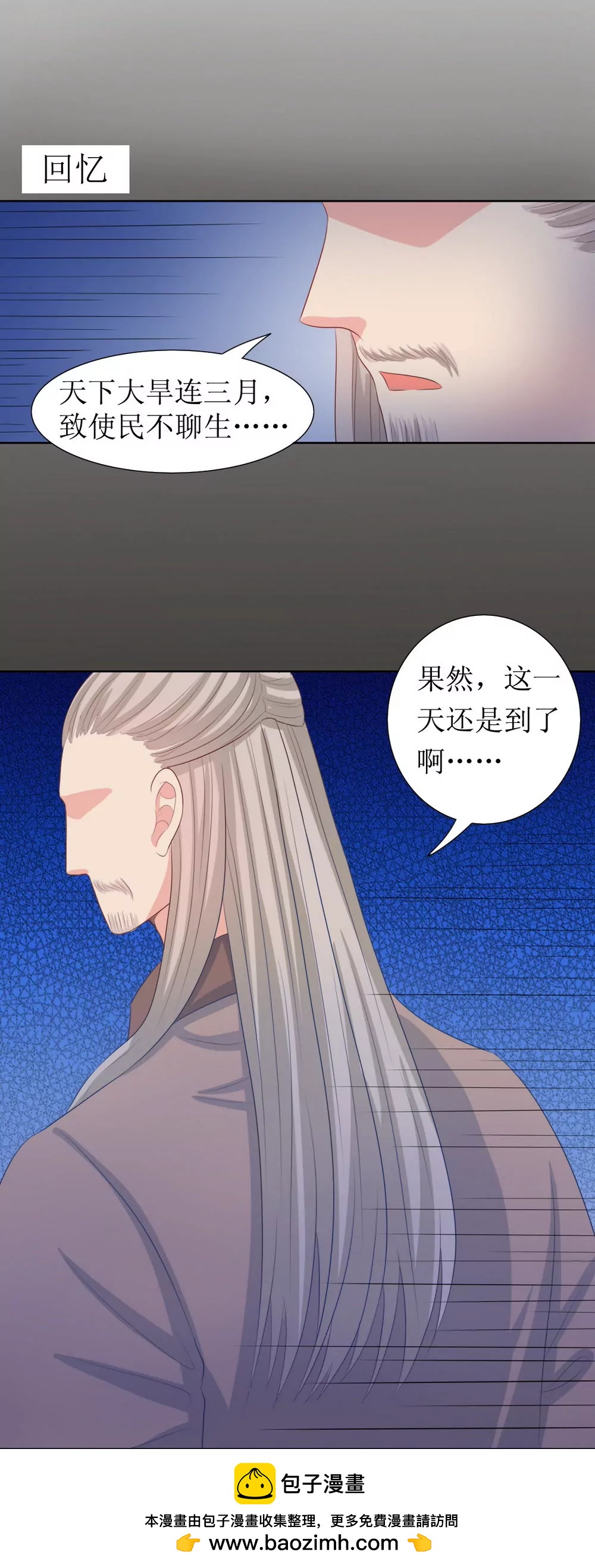 第120话15