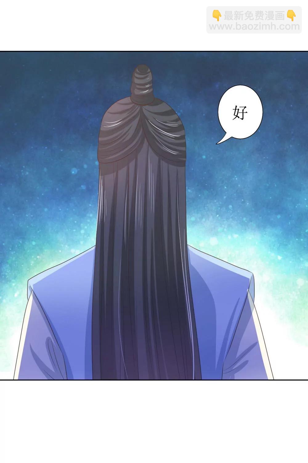 第120话7