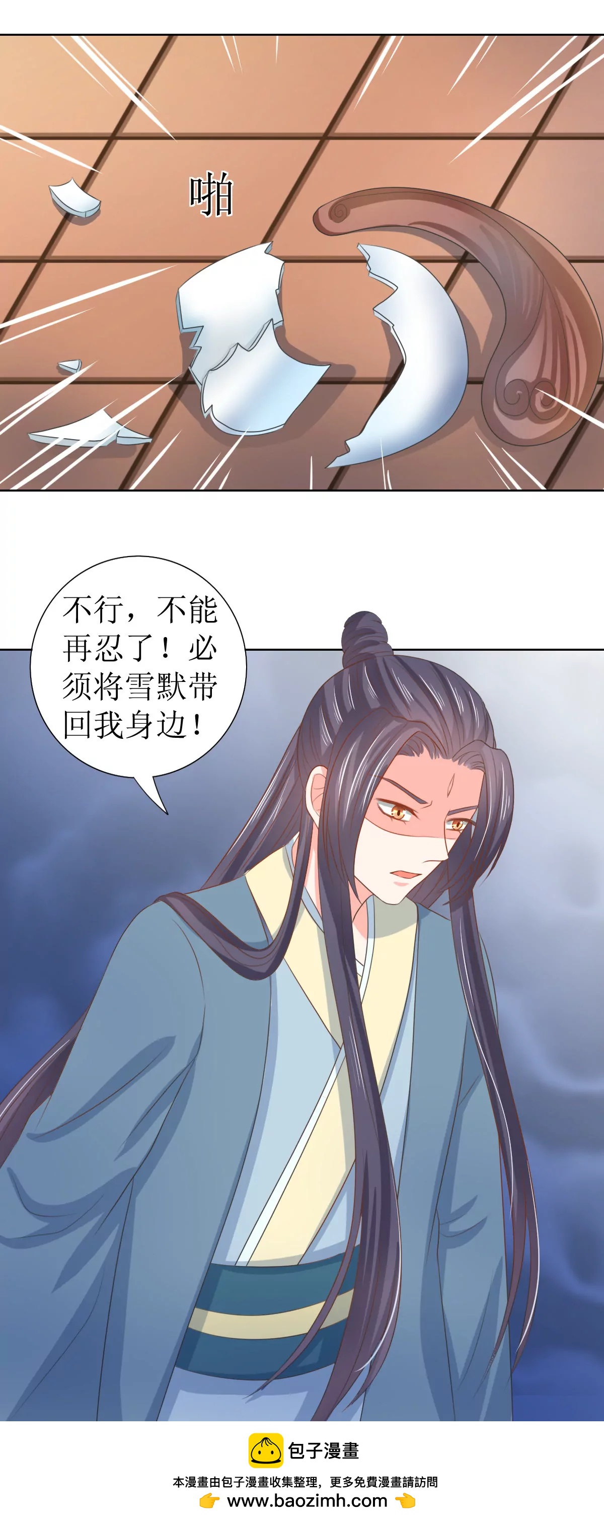 第124话13