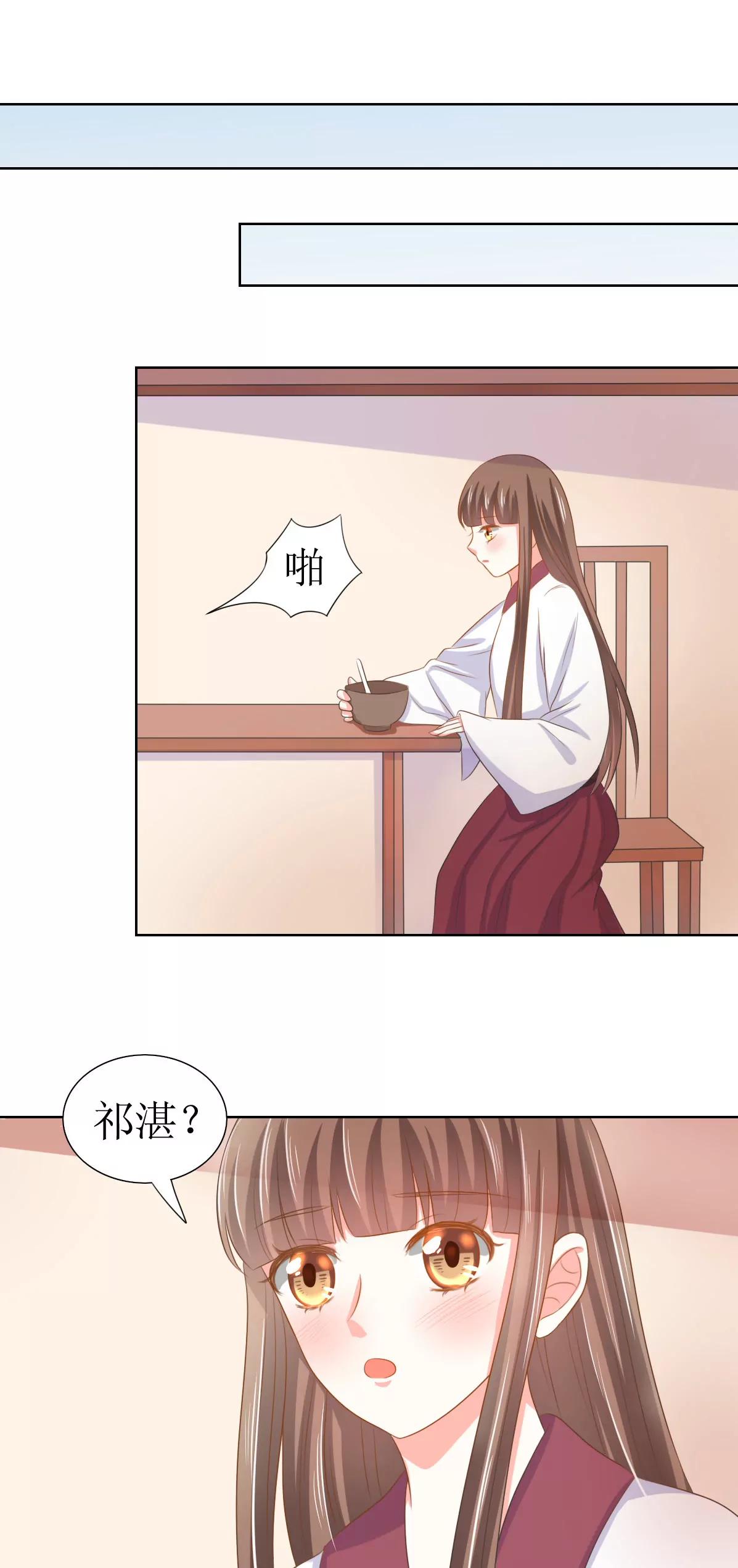 第124话3