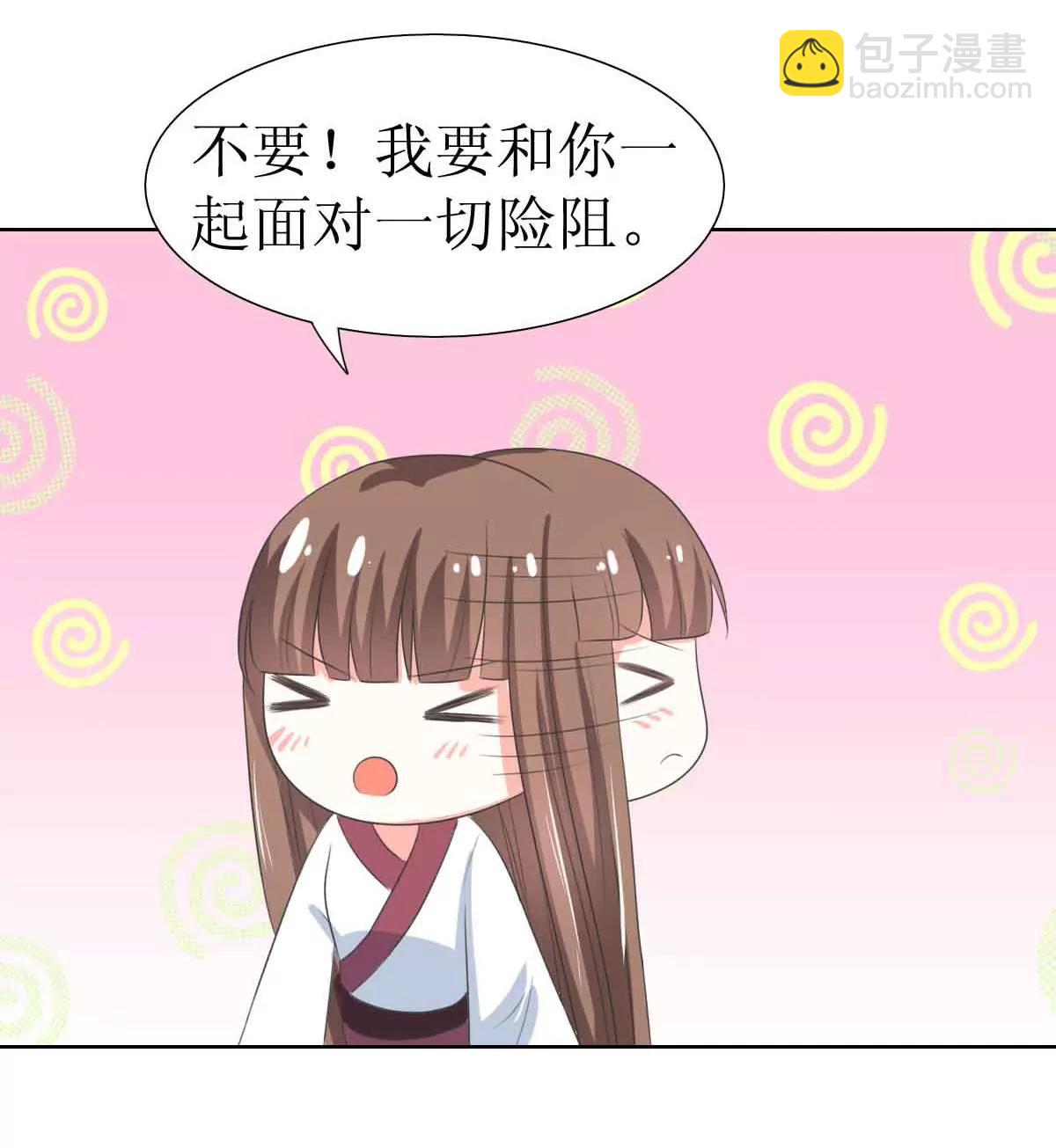 第124话6