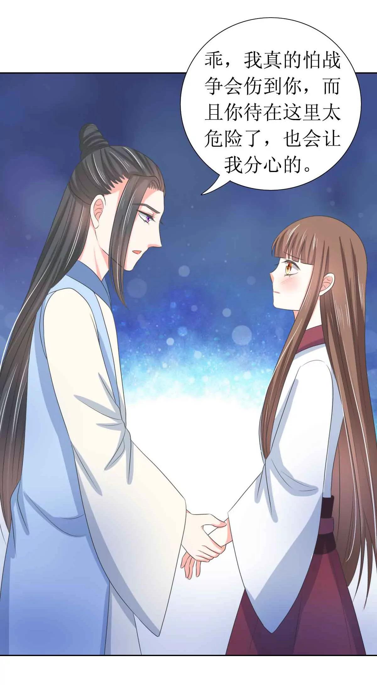 第124话7