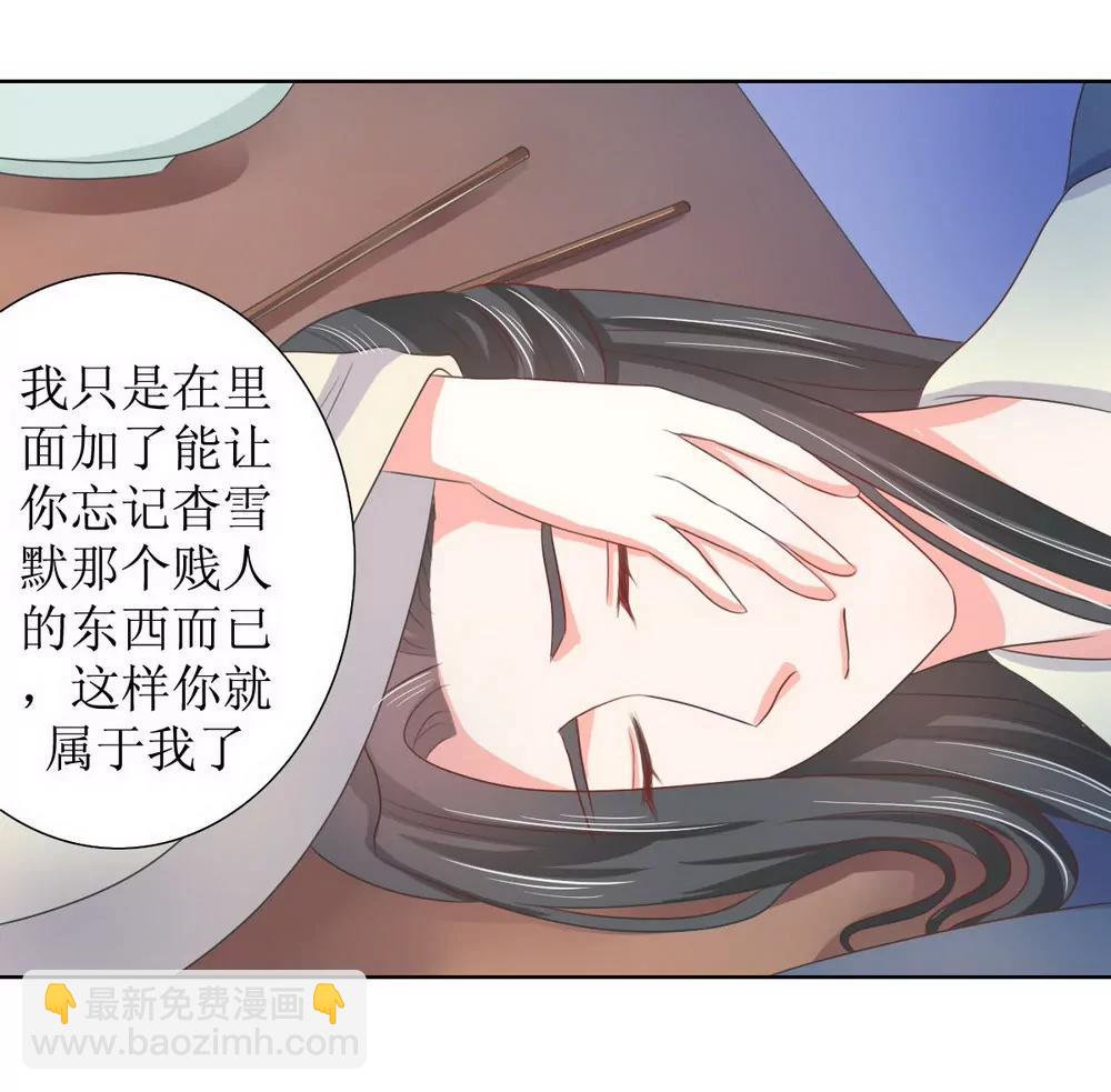 第128话16