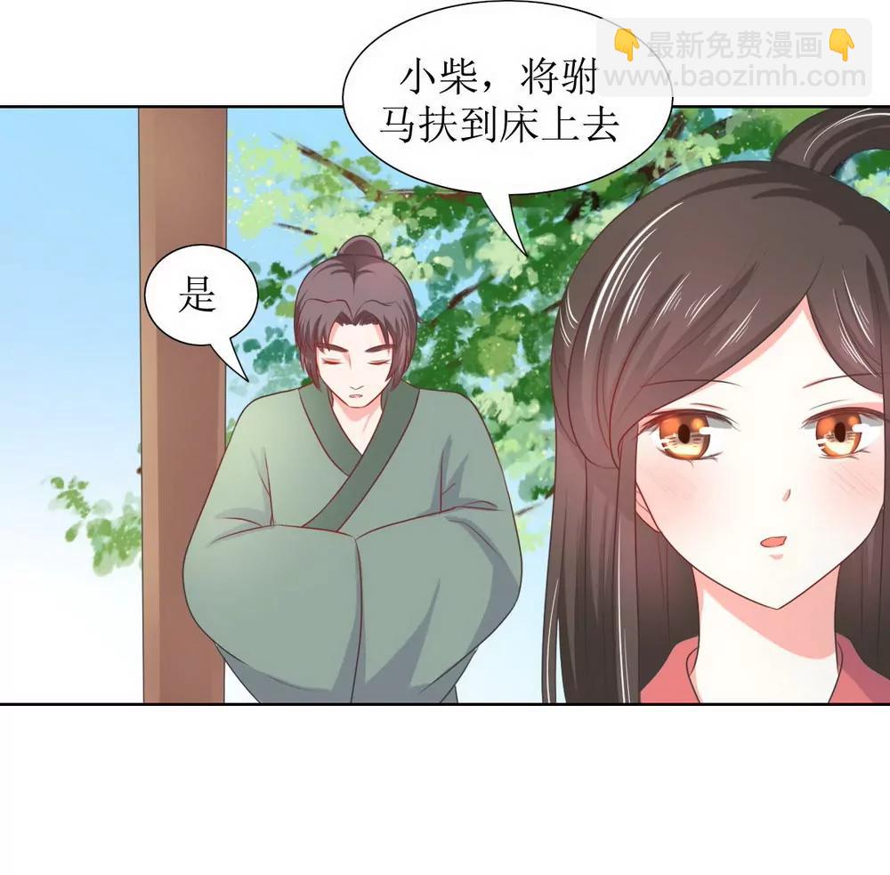 第128话17