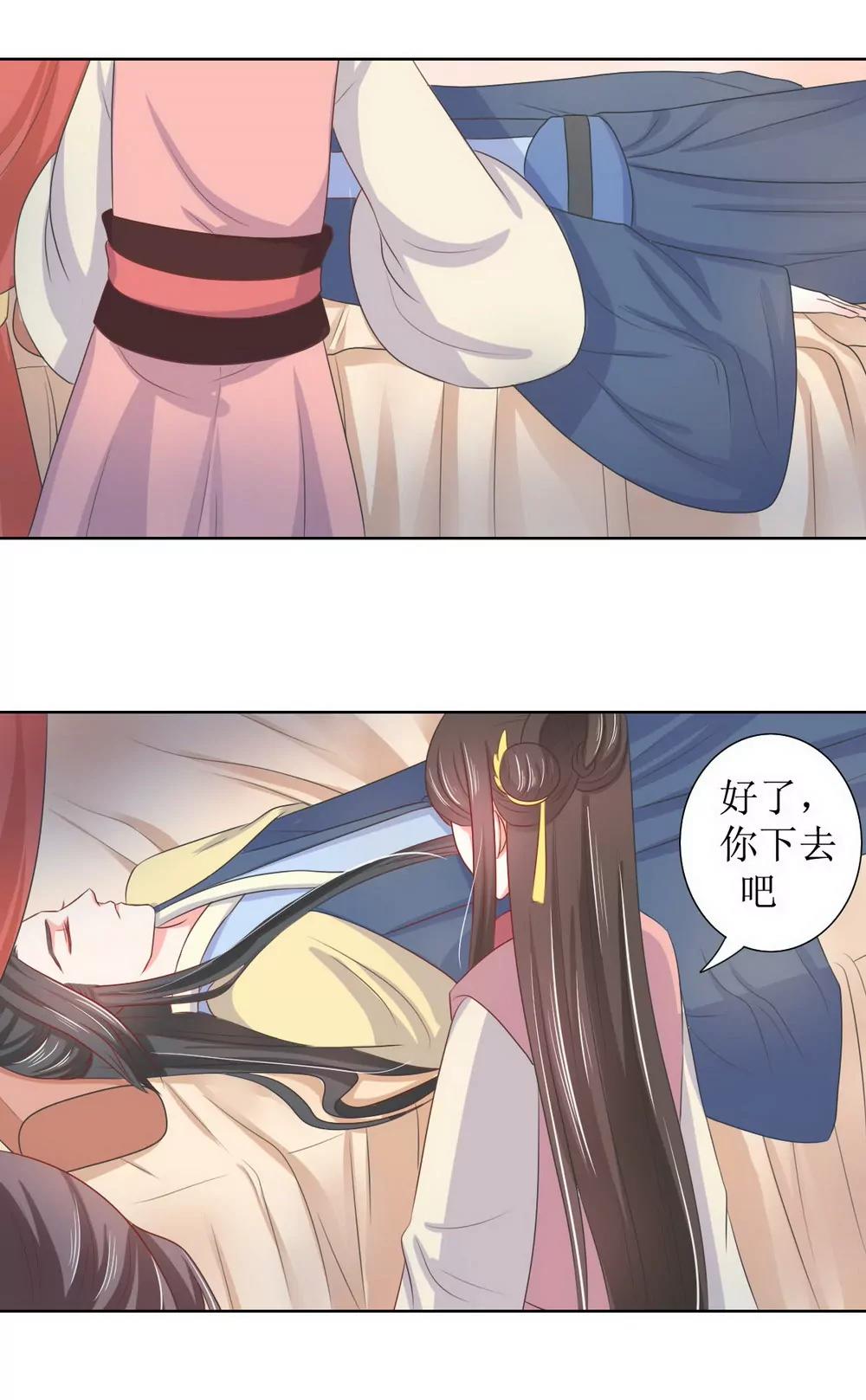 第128话18