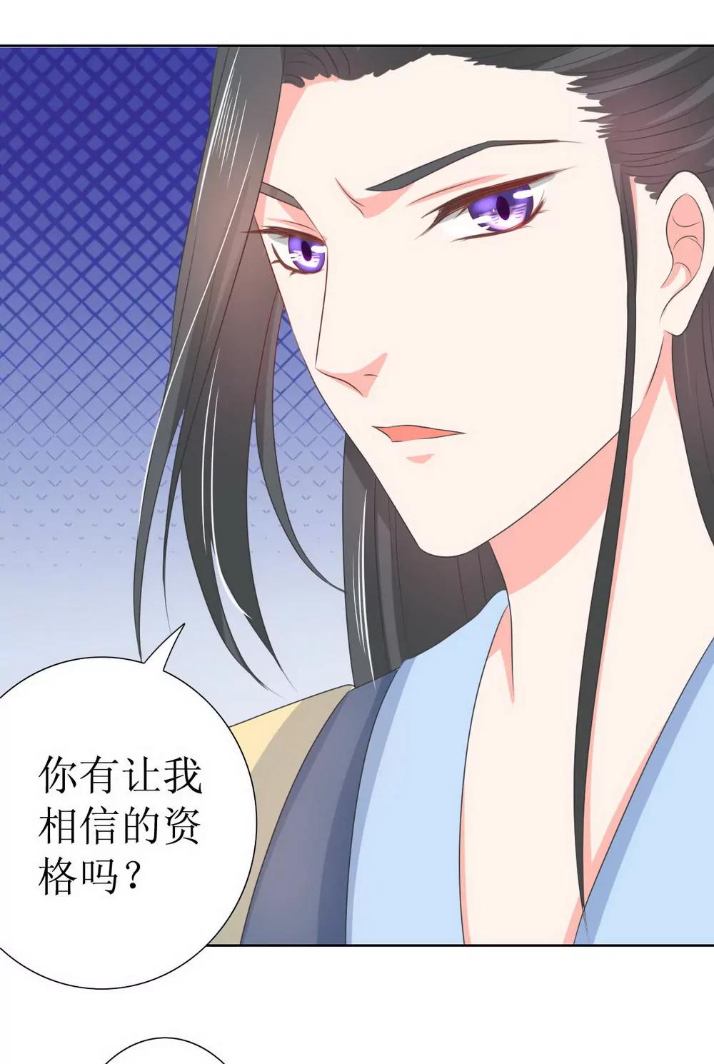 第128话6