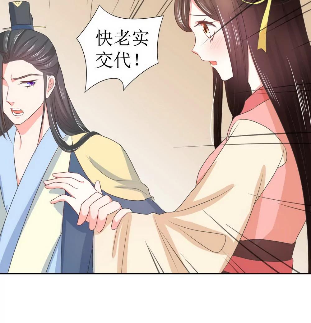 第128话8