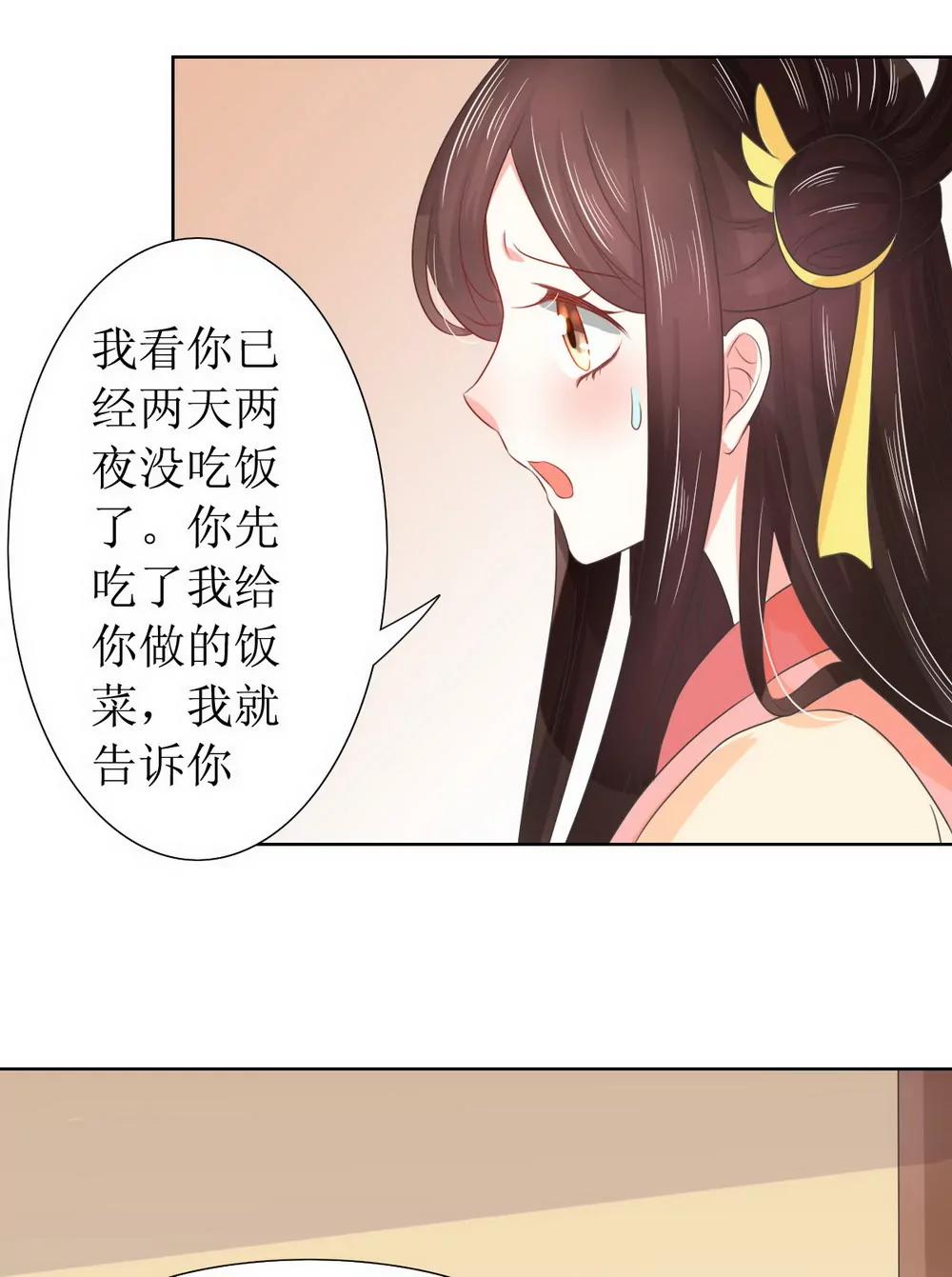 第128话9