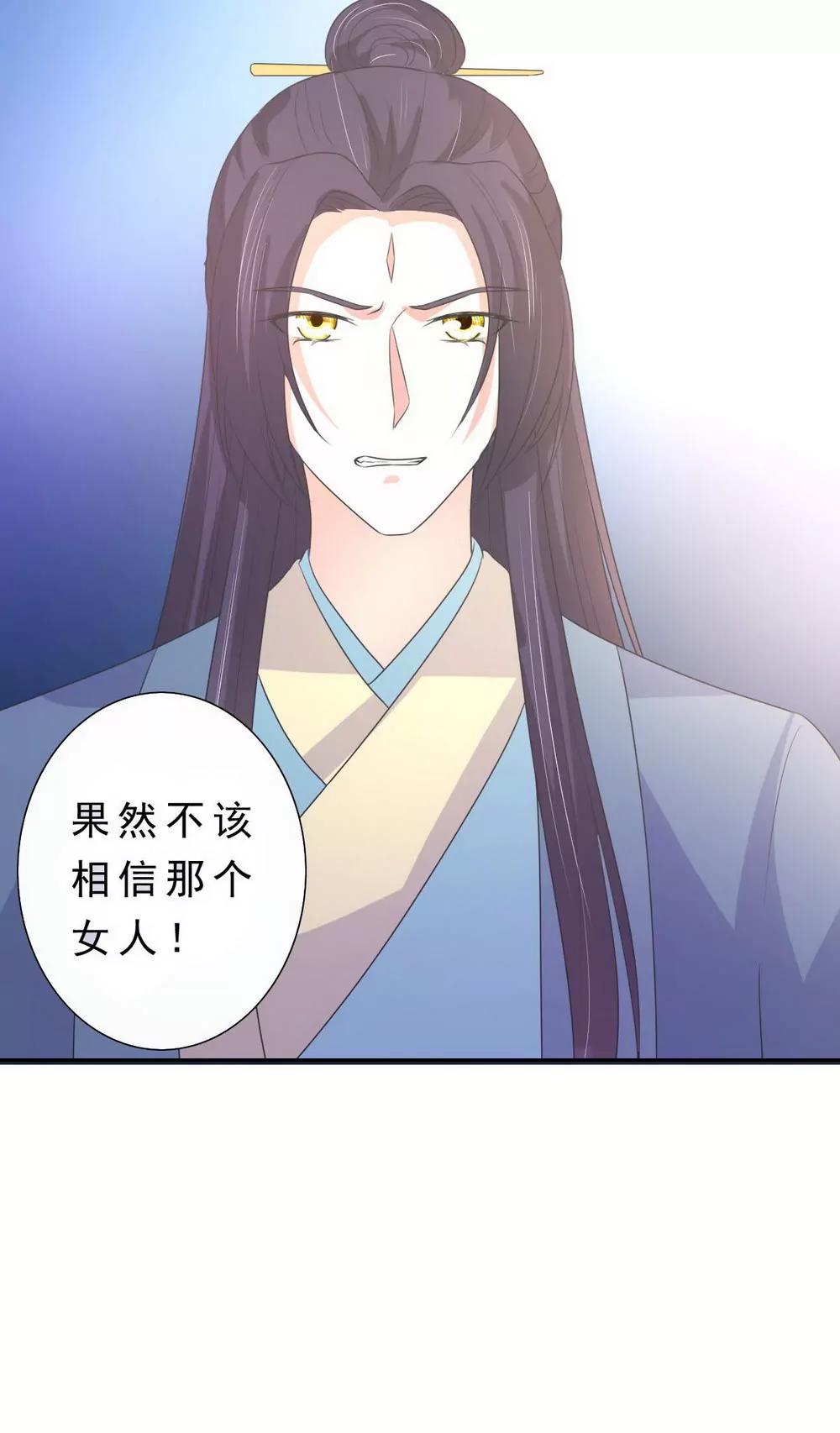 第132话15