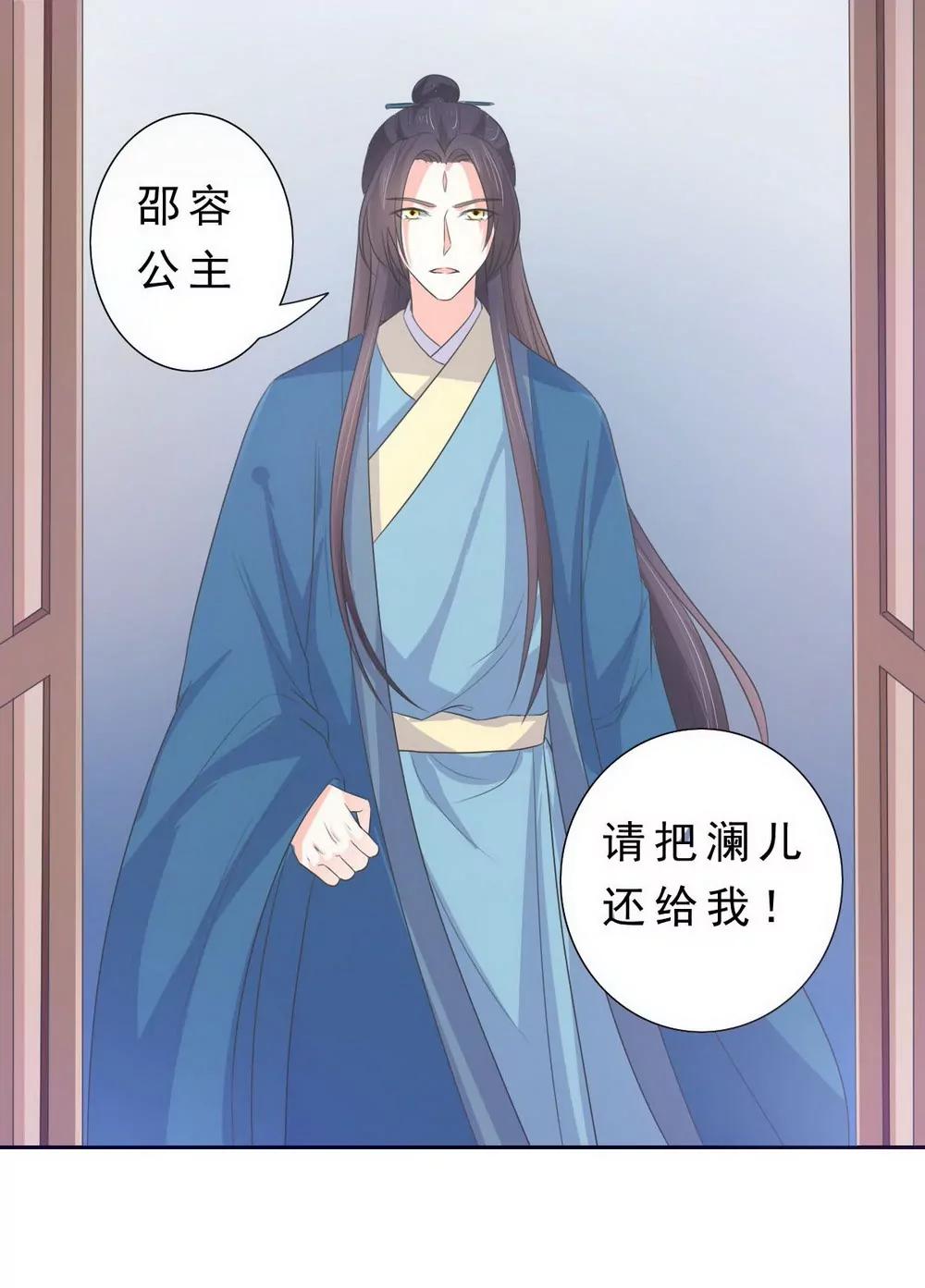 第132话19