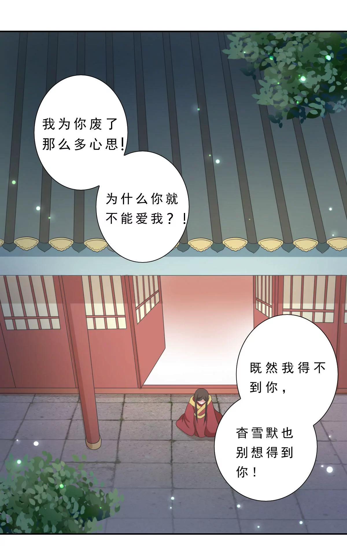 第135话13