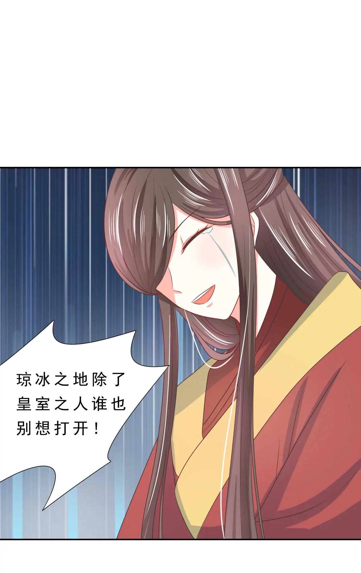 第135话14