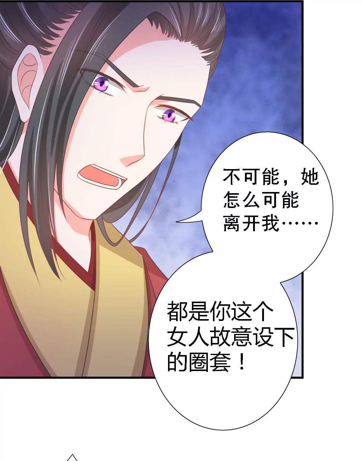 第135话2