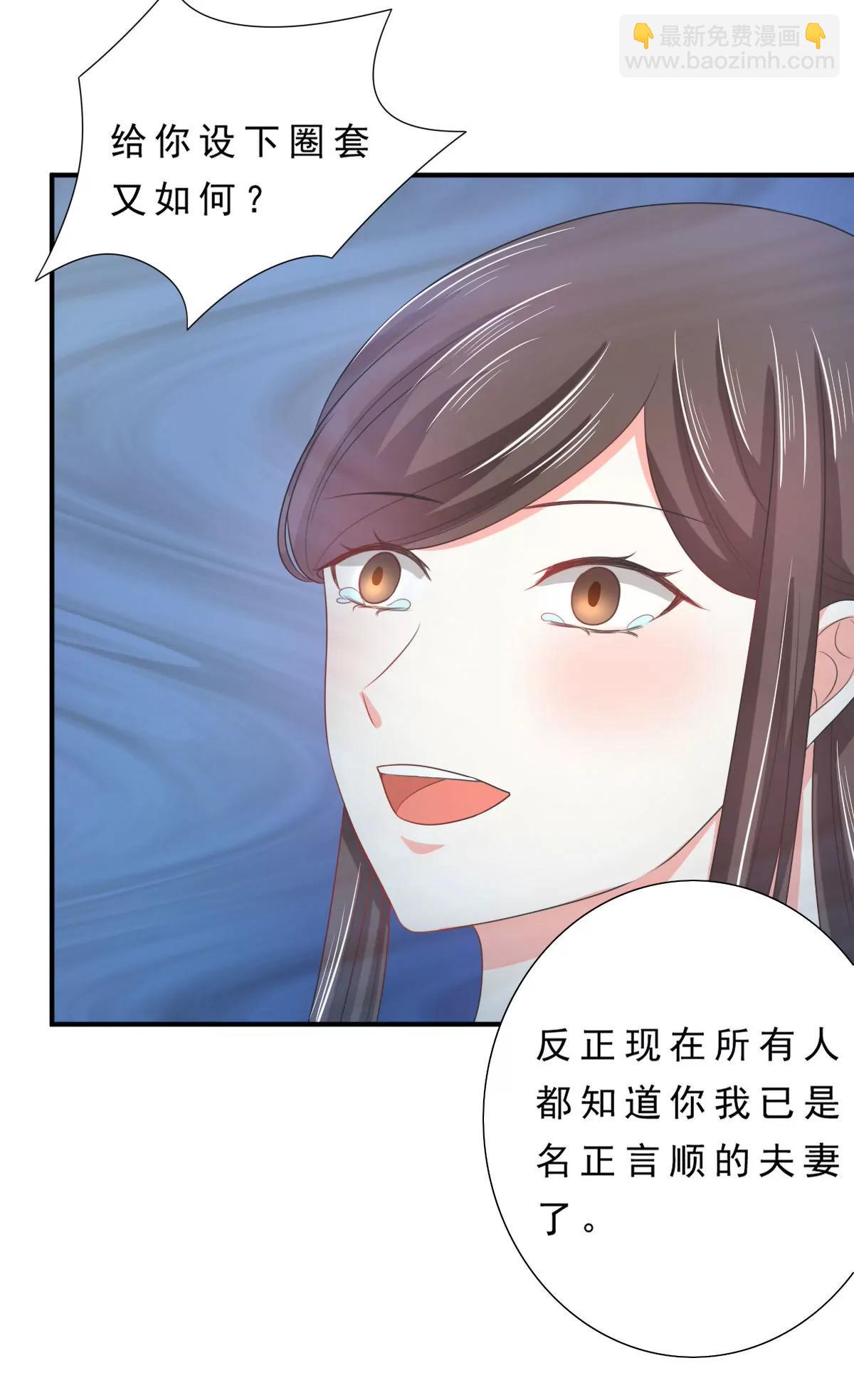 第135话3