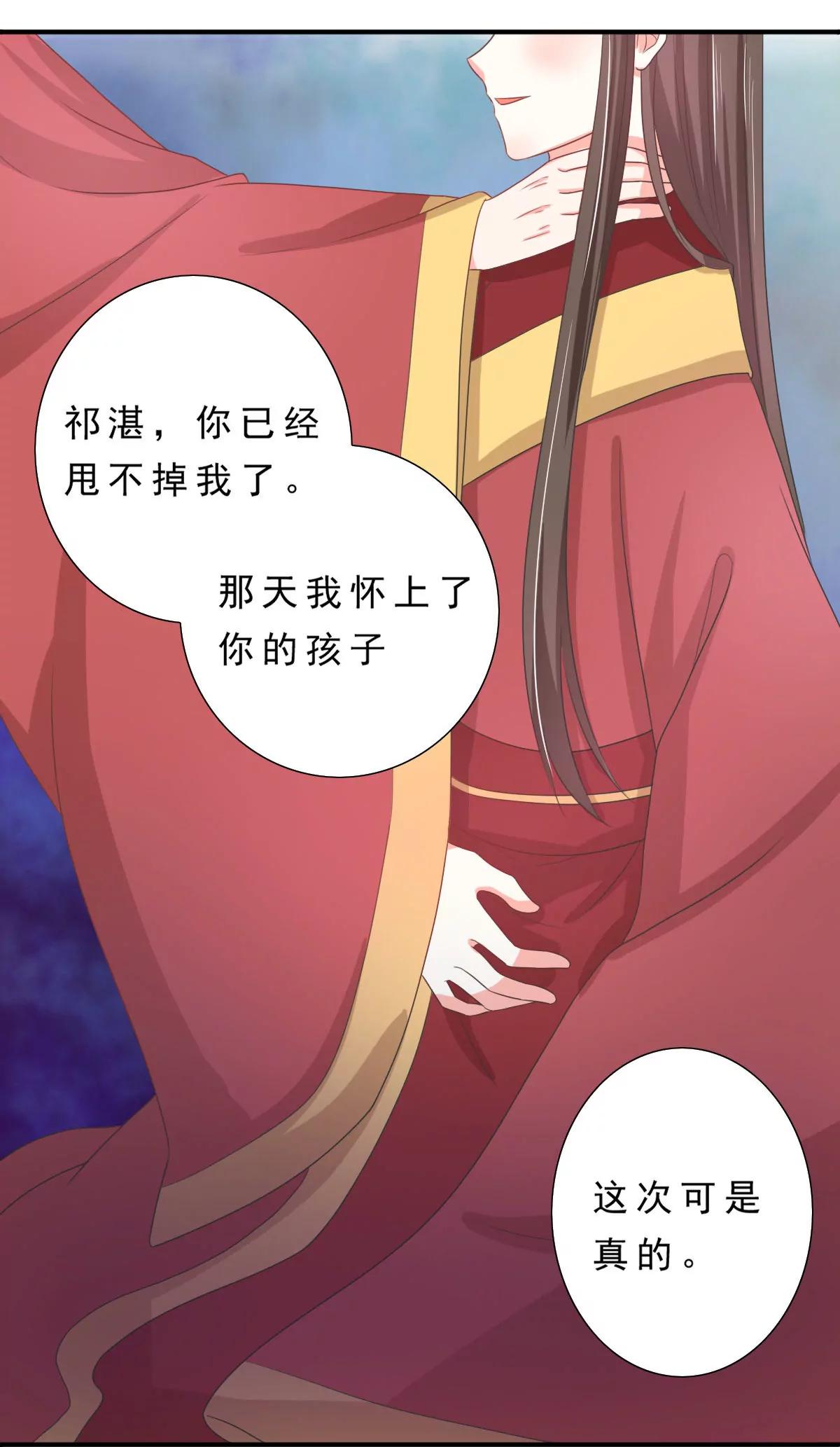第135话4