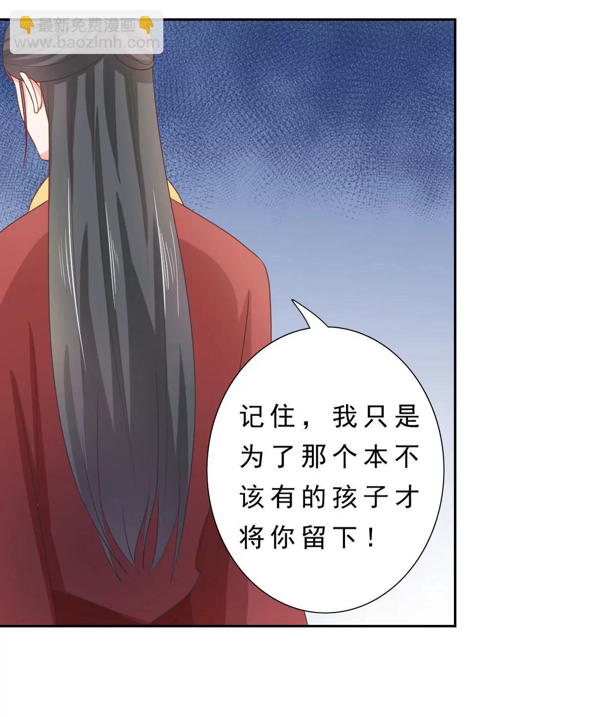 第135话7
