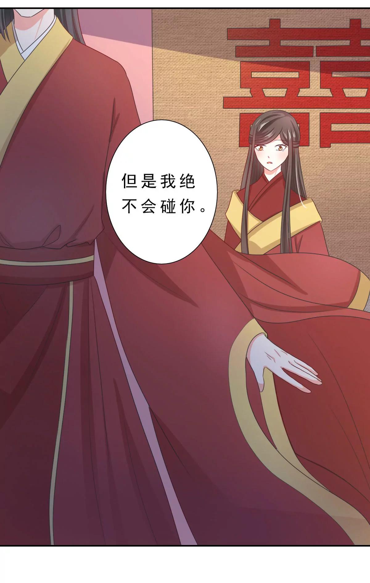 第135话9