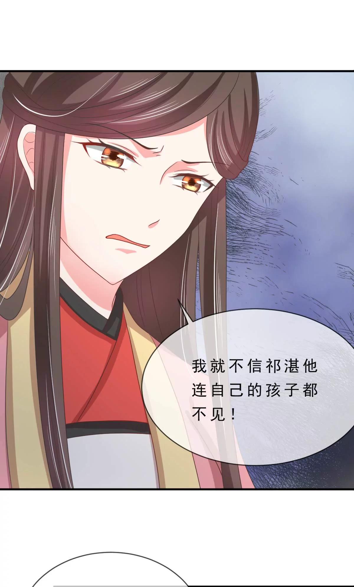 第136话13