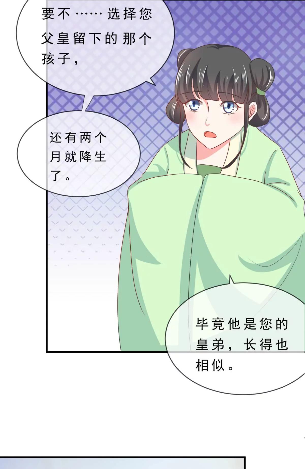 第136话14