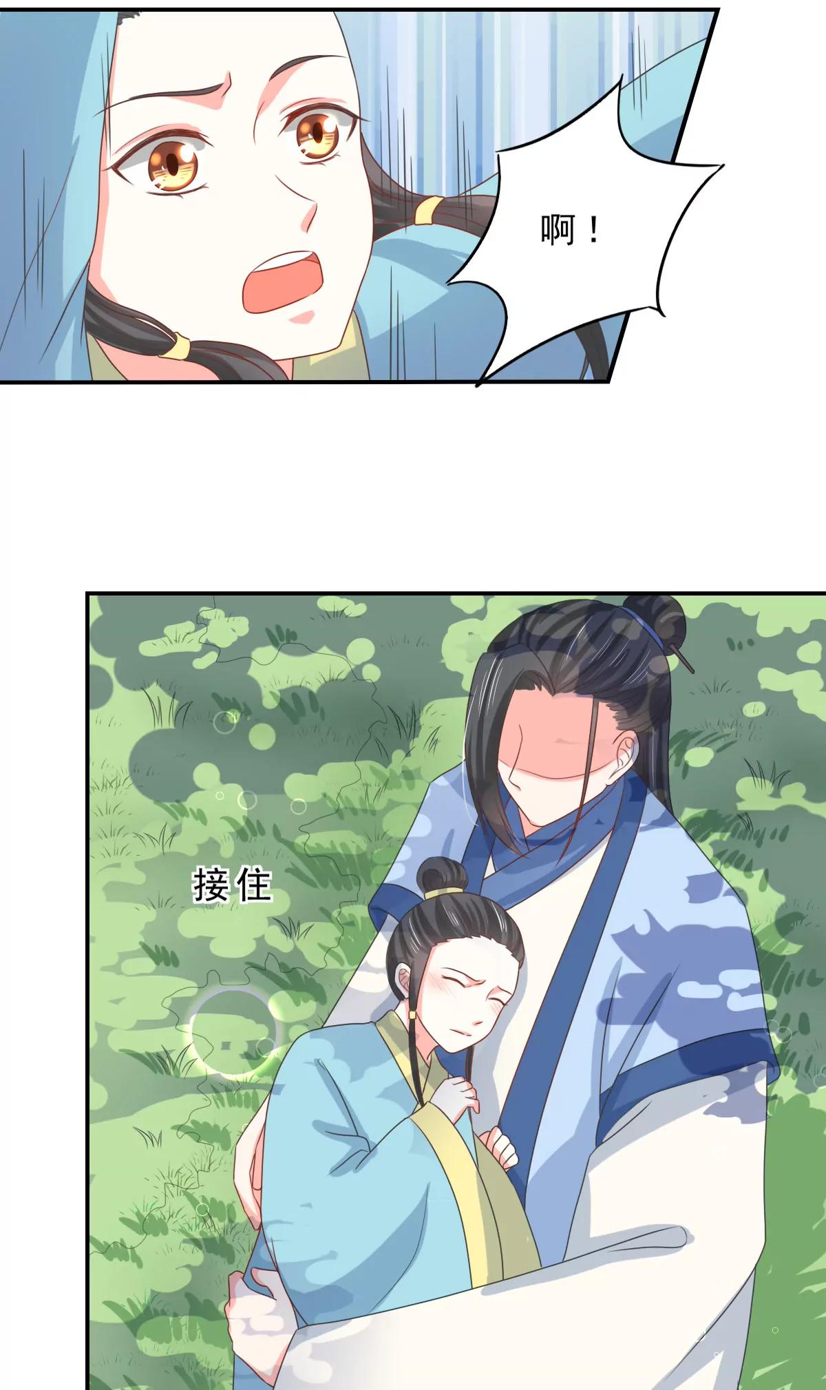第136话19