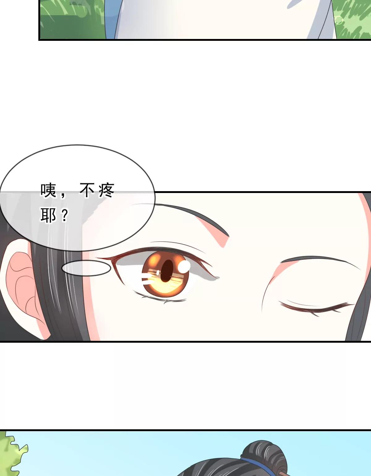 第136话20