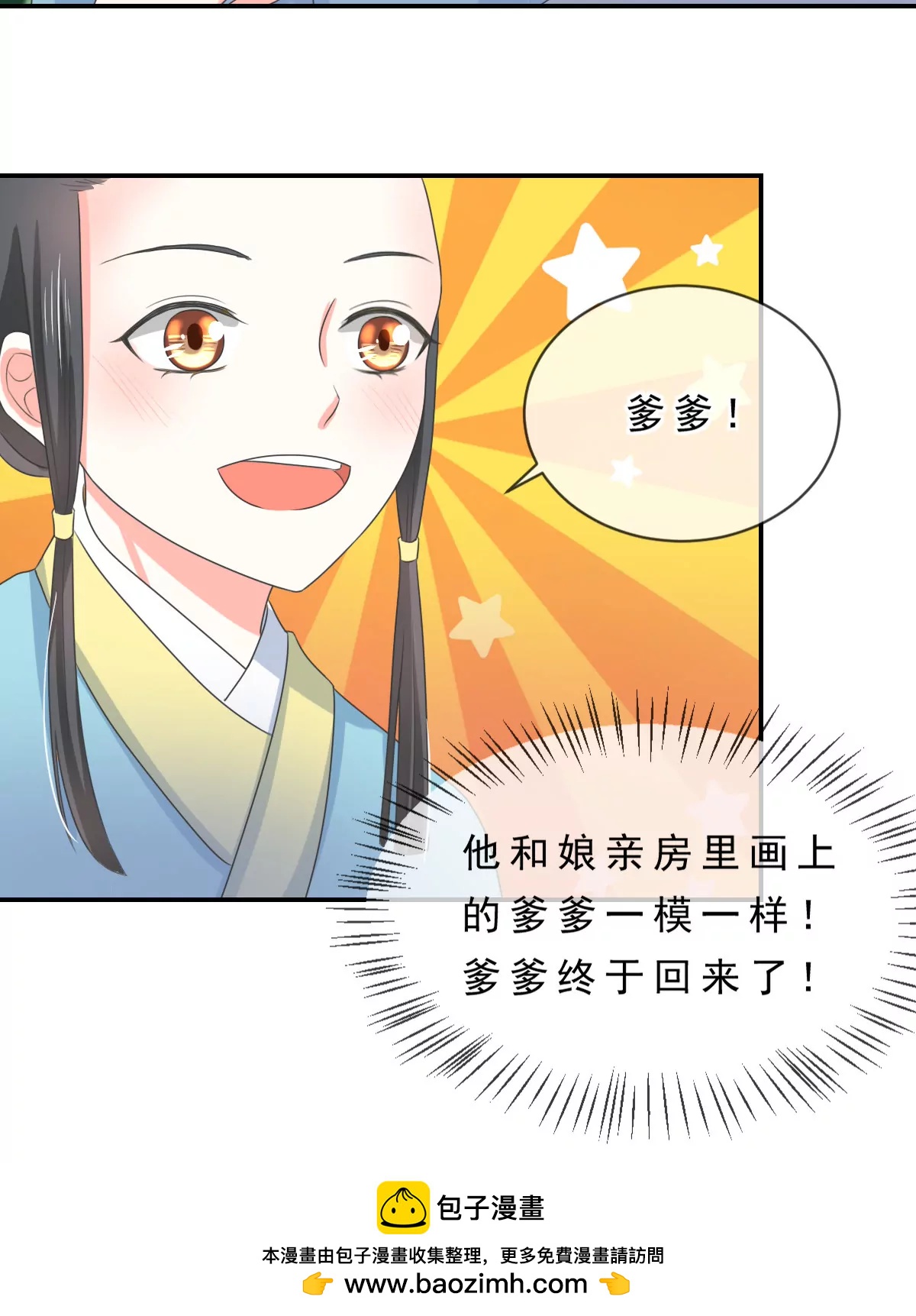 第136话22