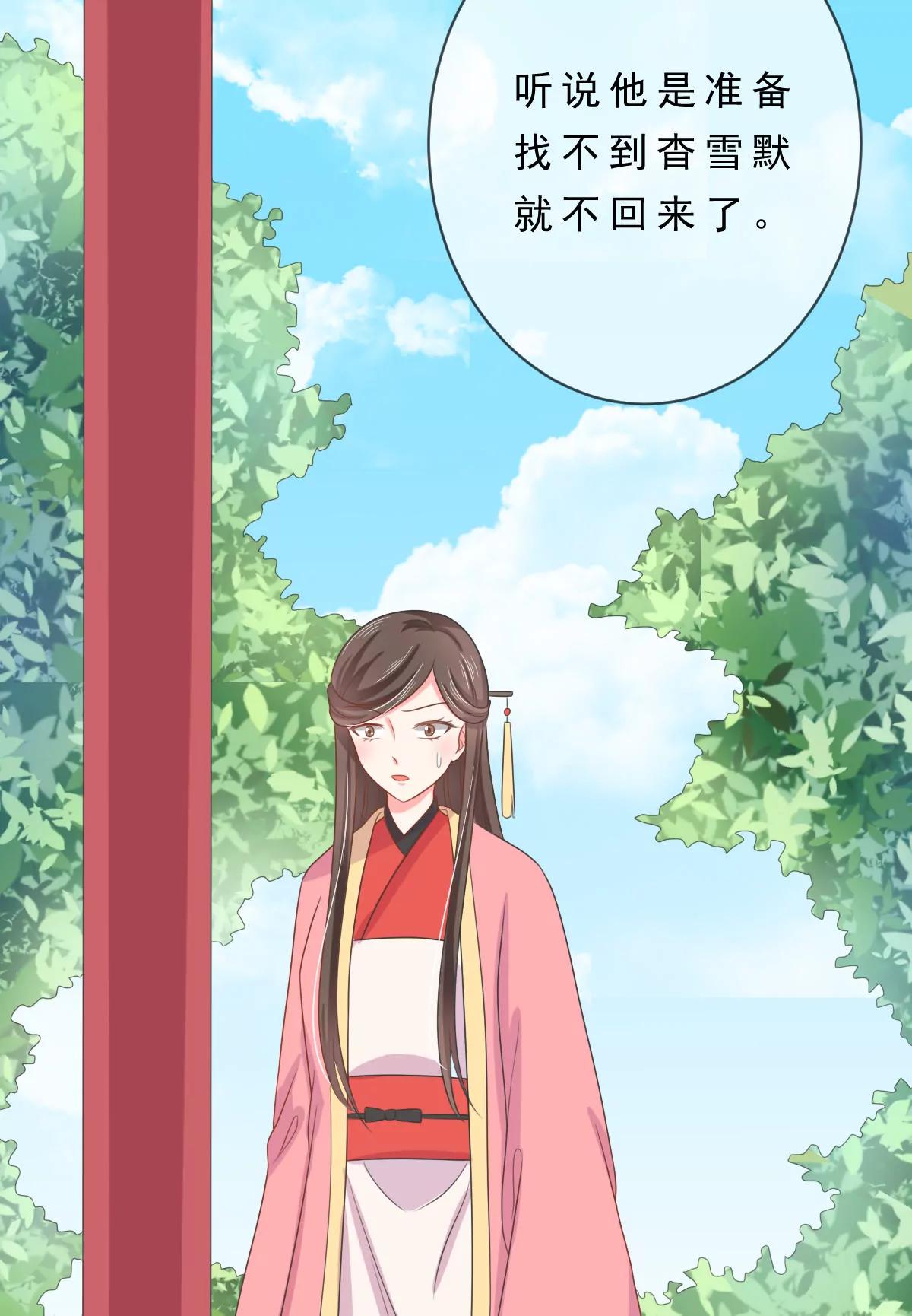 第136话7